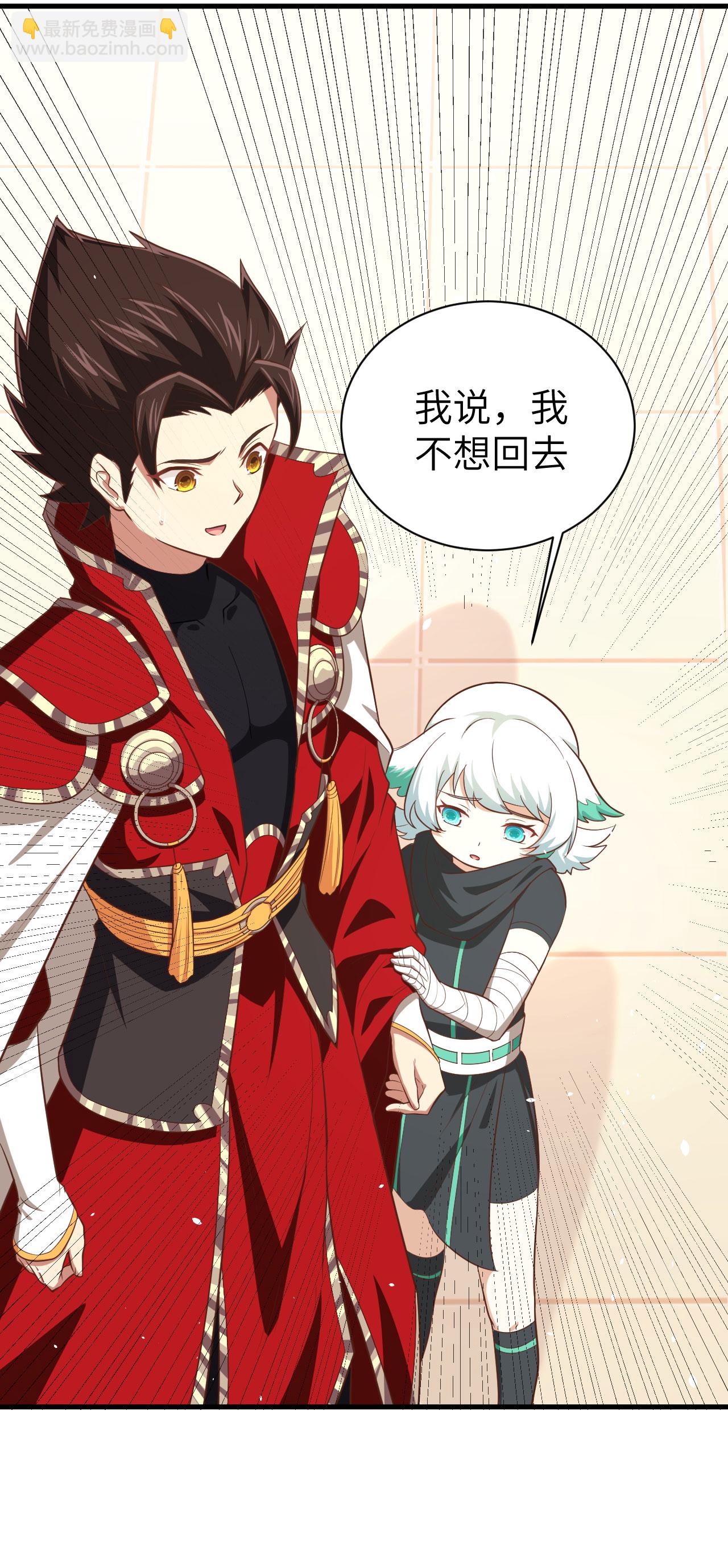 第150话-第154话