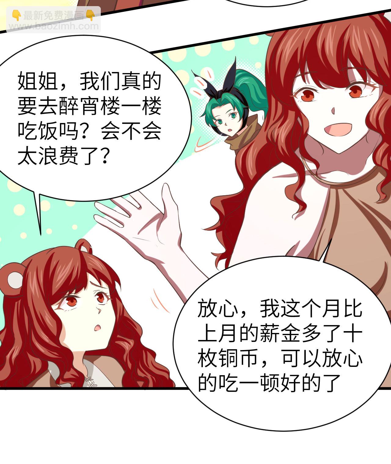 第150话-第154话