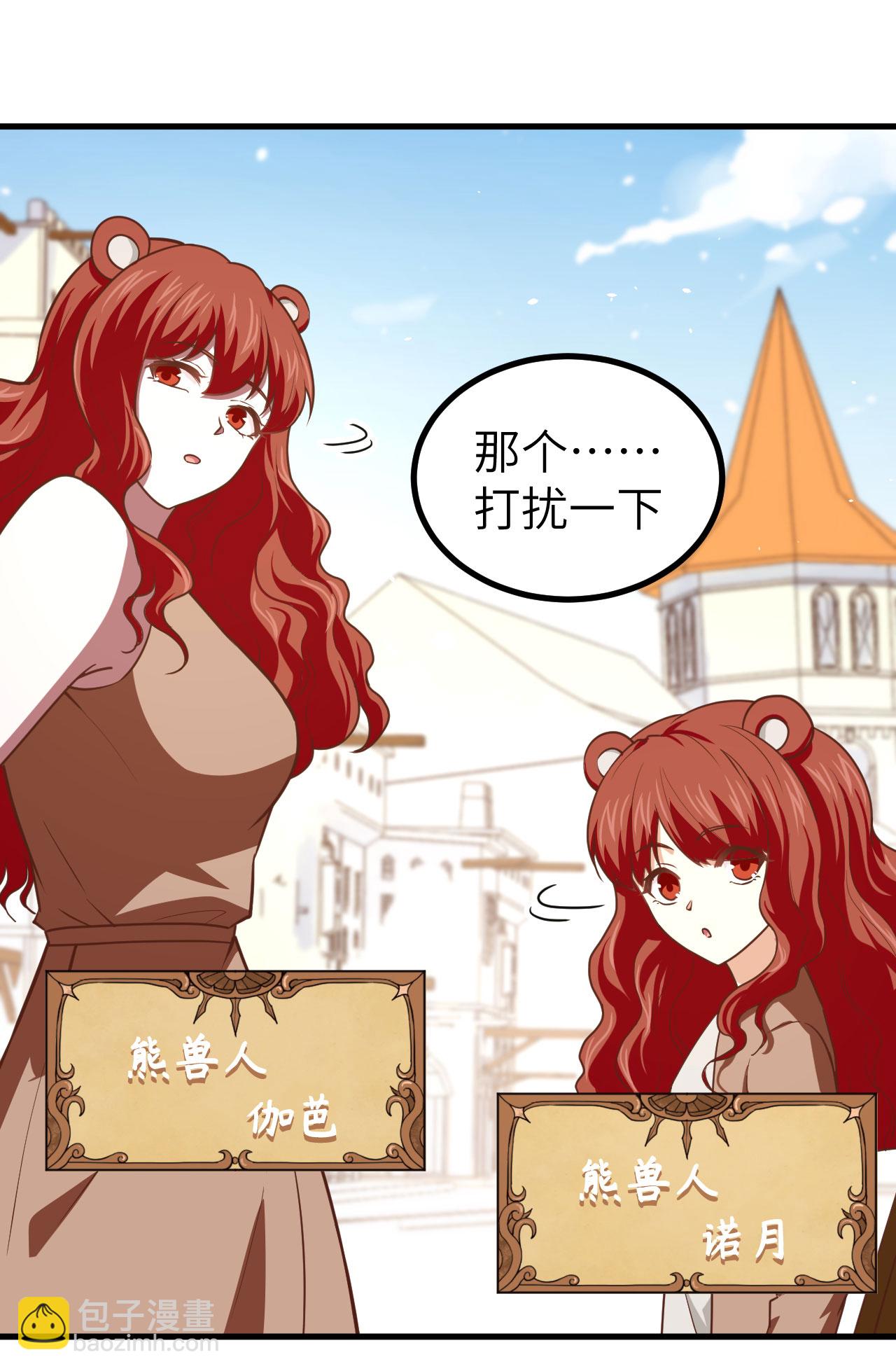 第150话-第154话