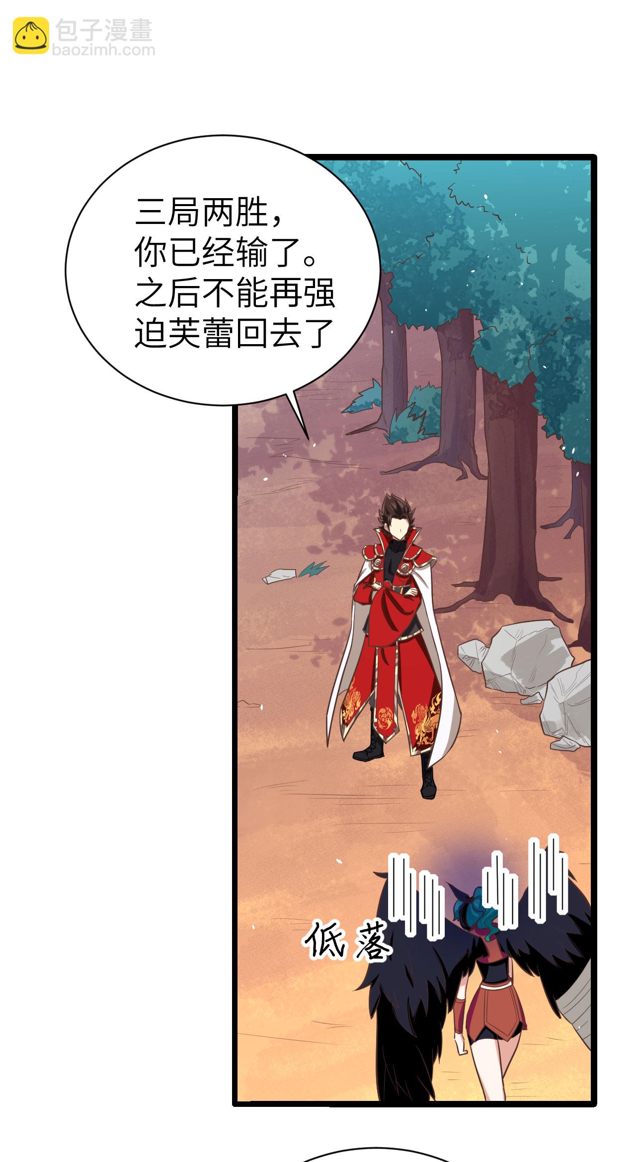 第152话(1/2)-第156话