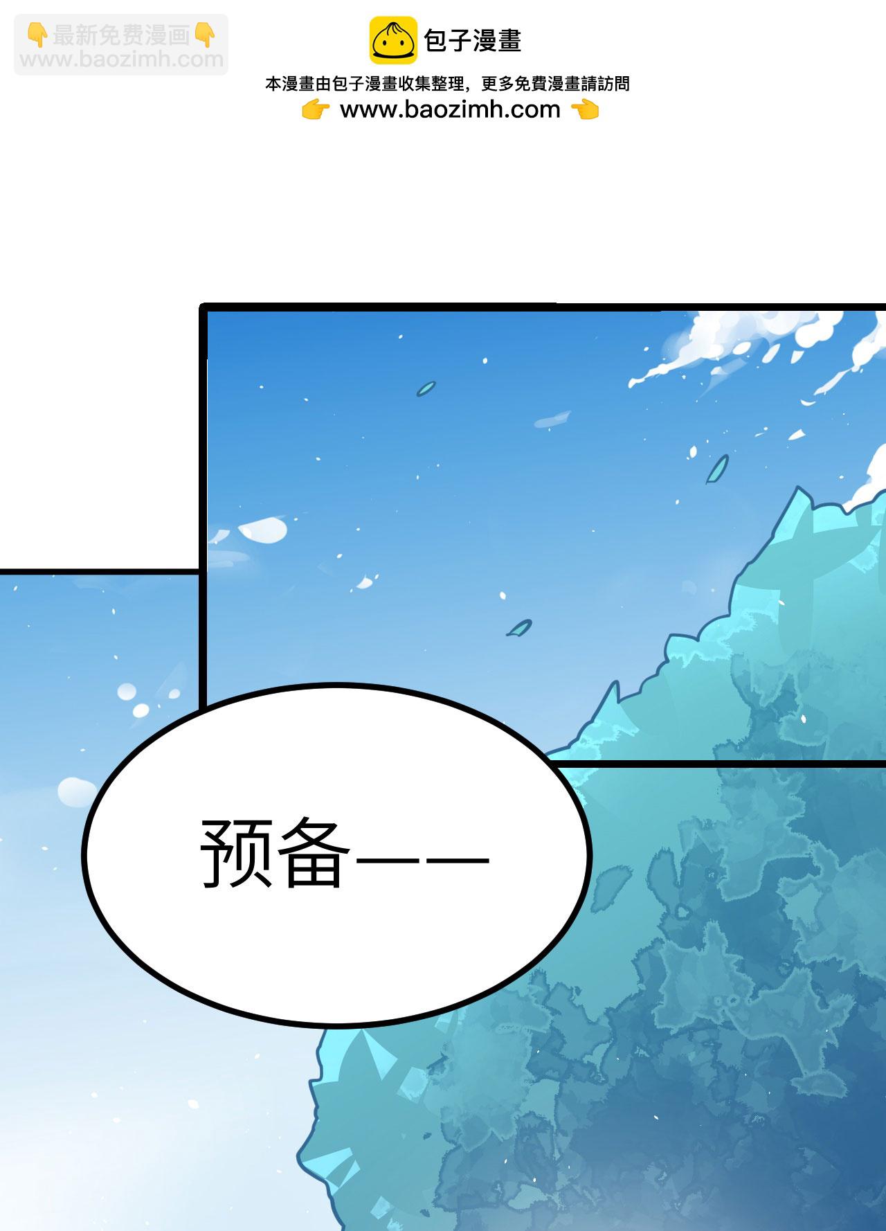 第152话(1/2)-第156话
