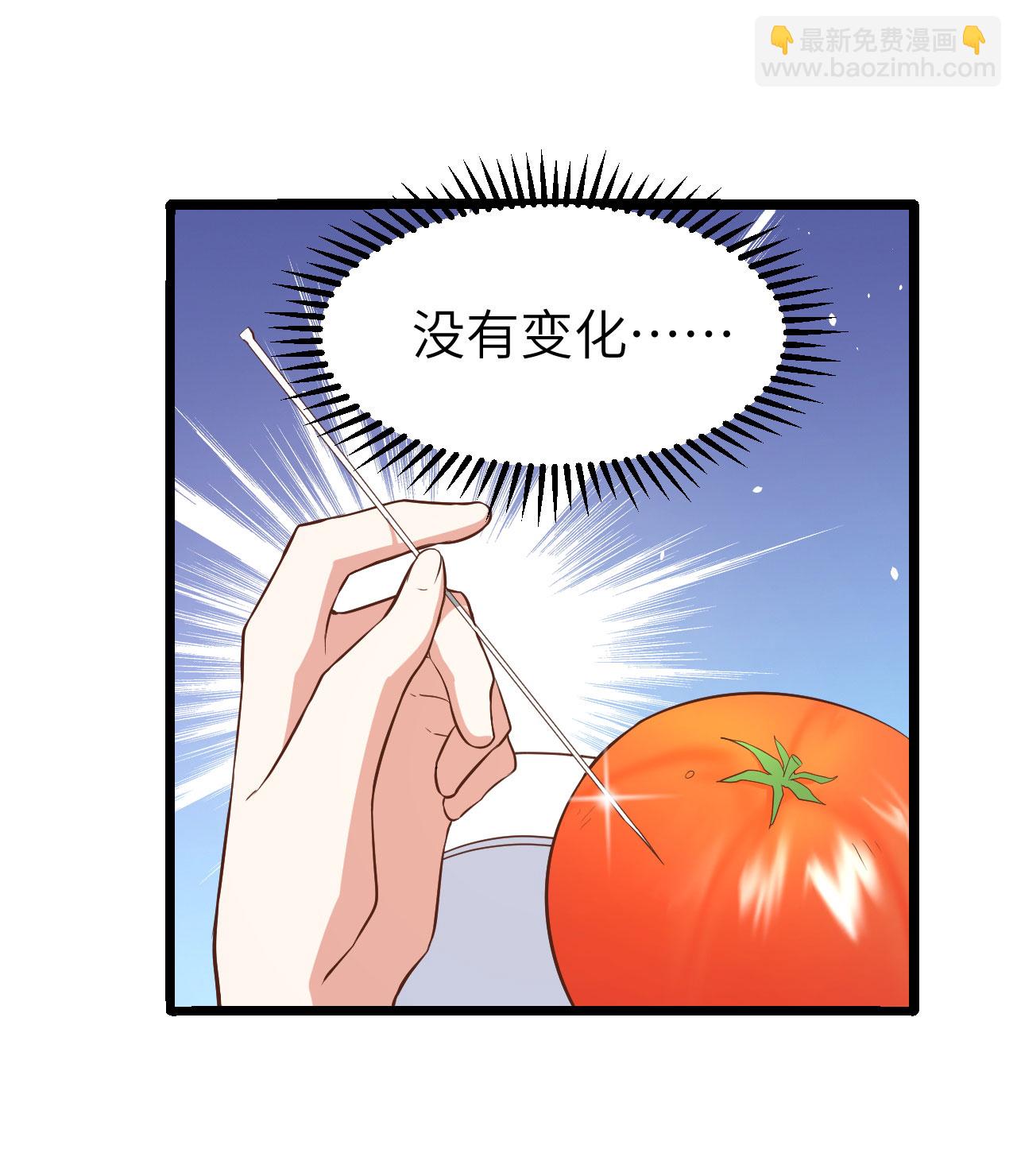 第152话(1/2)-第156话