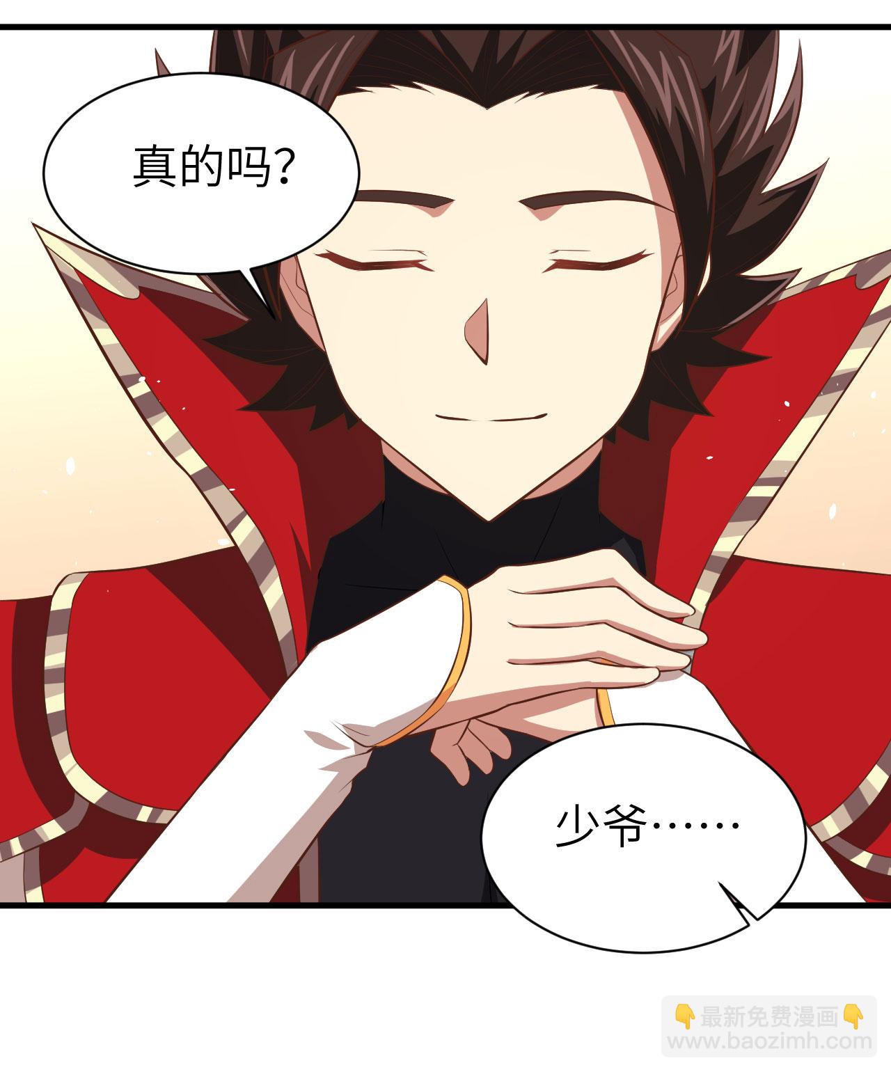 第152话(1/2)-第156话