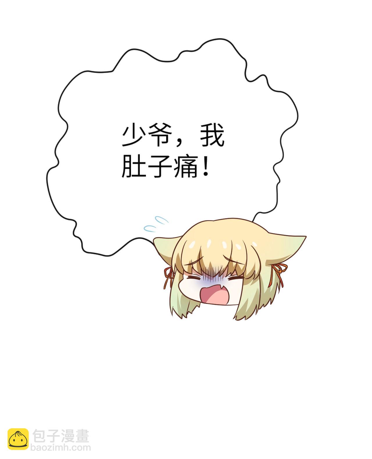 第152话(1/2)-第156话