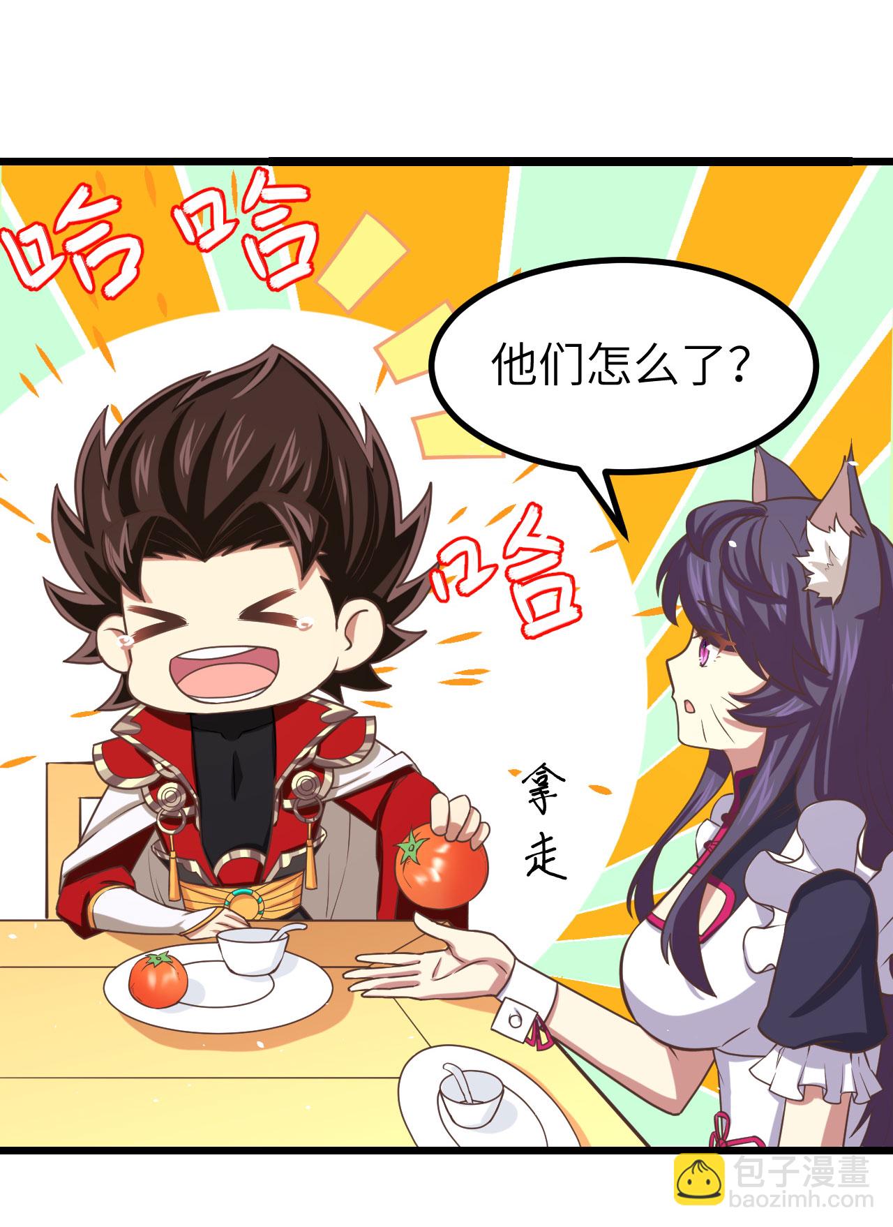 第152话(1/2)-第156话