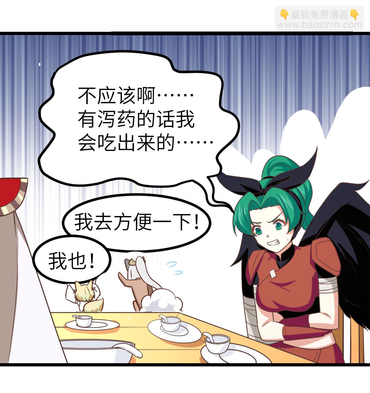 第152话(1/2)-第156话