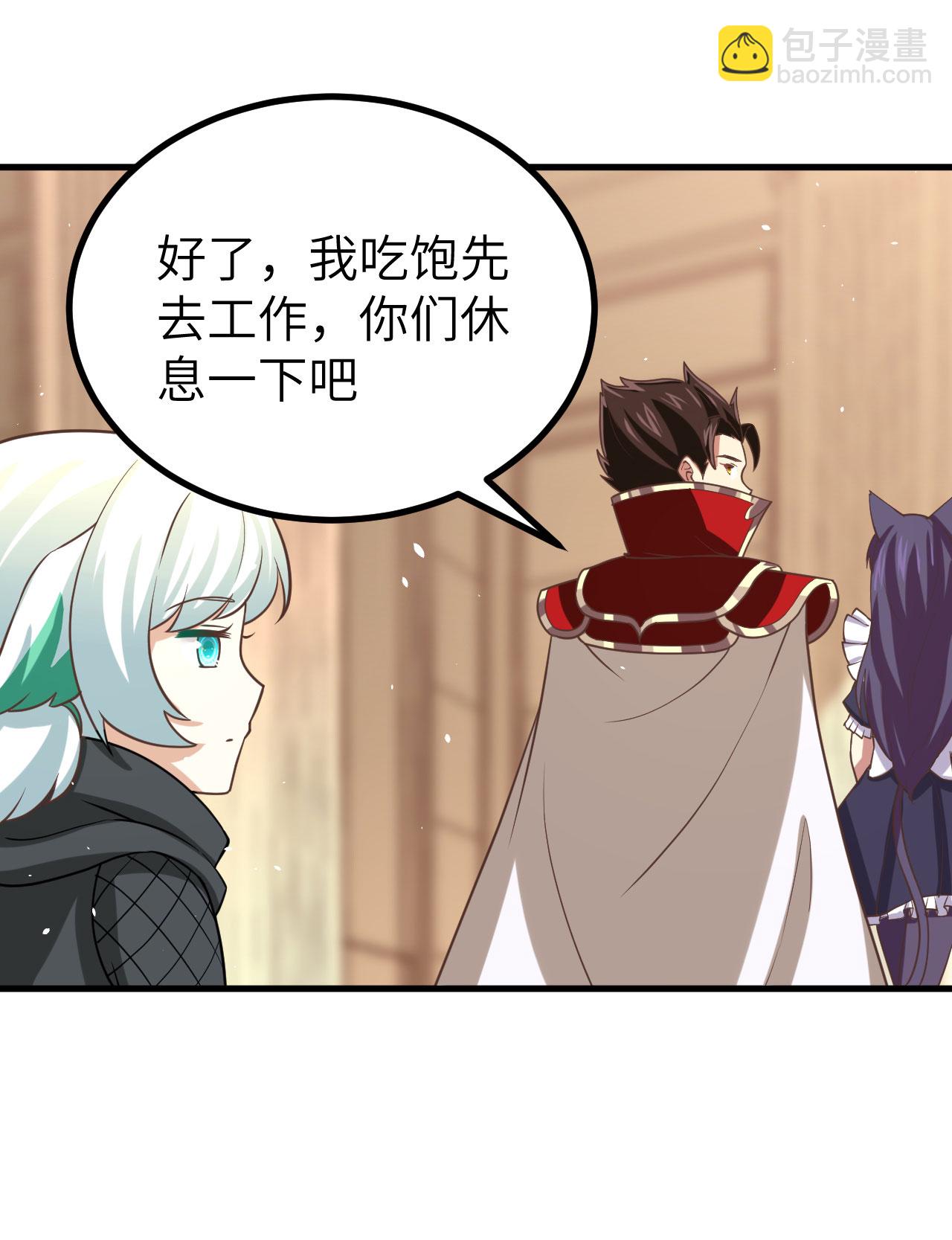 第152话(1/2)-第156话