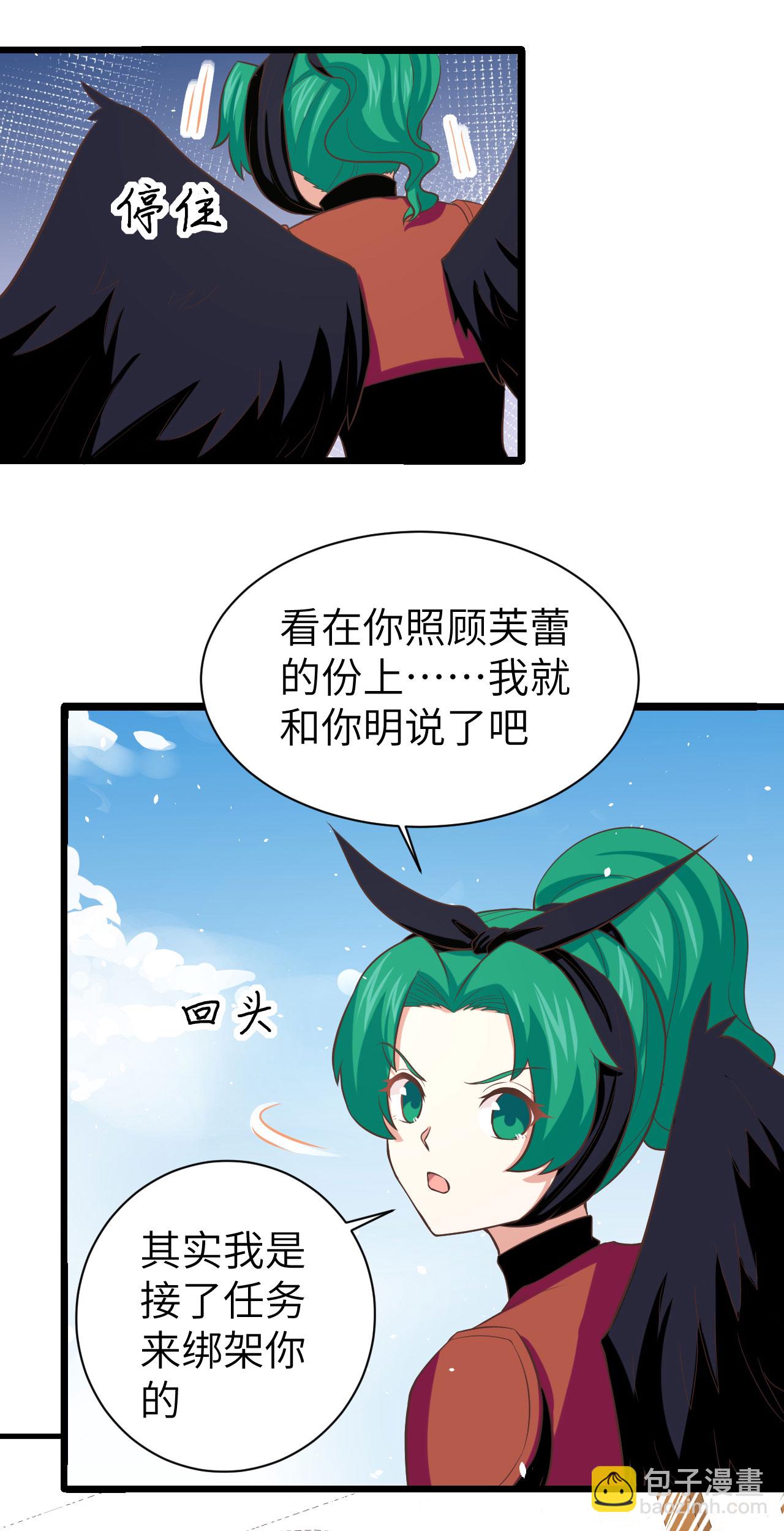 第152话(1/2)-第156话