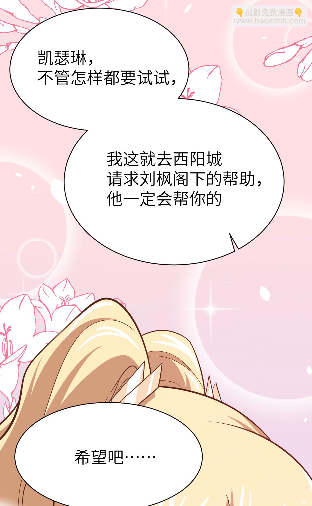 第154话(1/2)-第158话