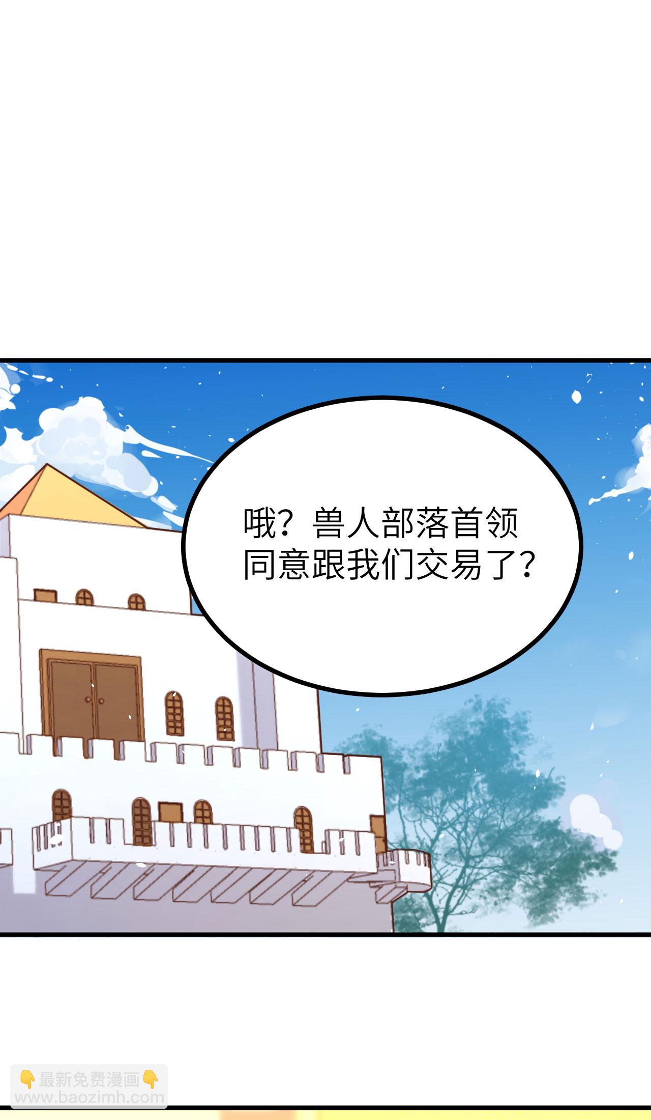 第154话(1/2)-第158话