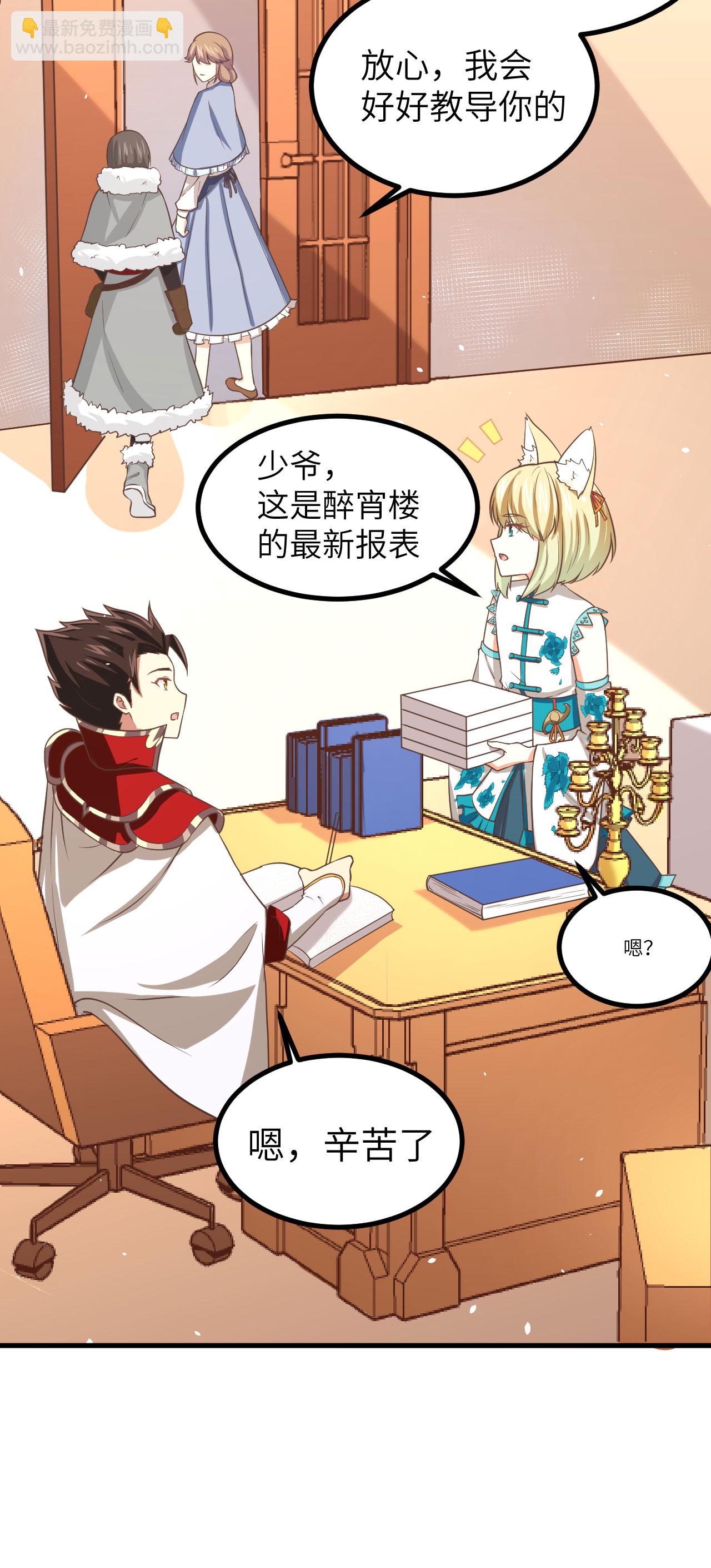 第154话(1/2)-第158话