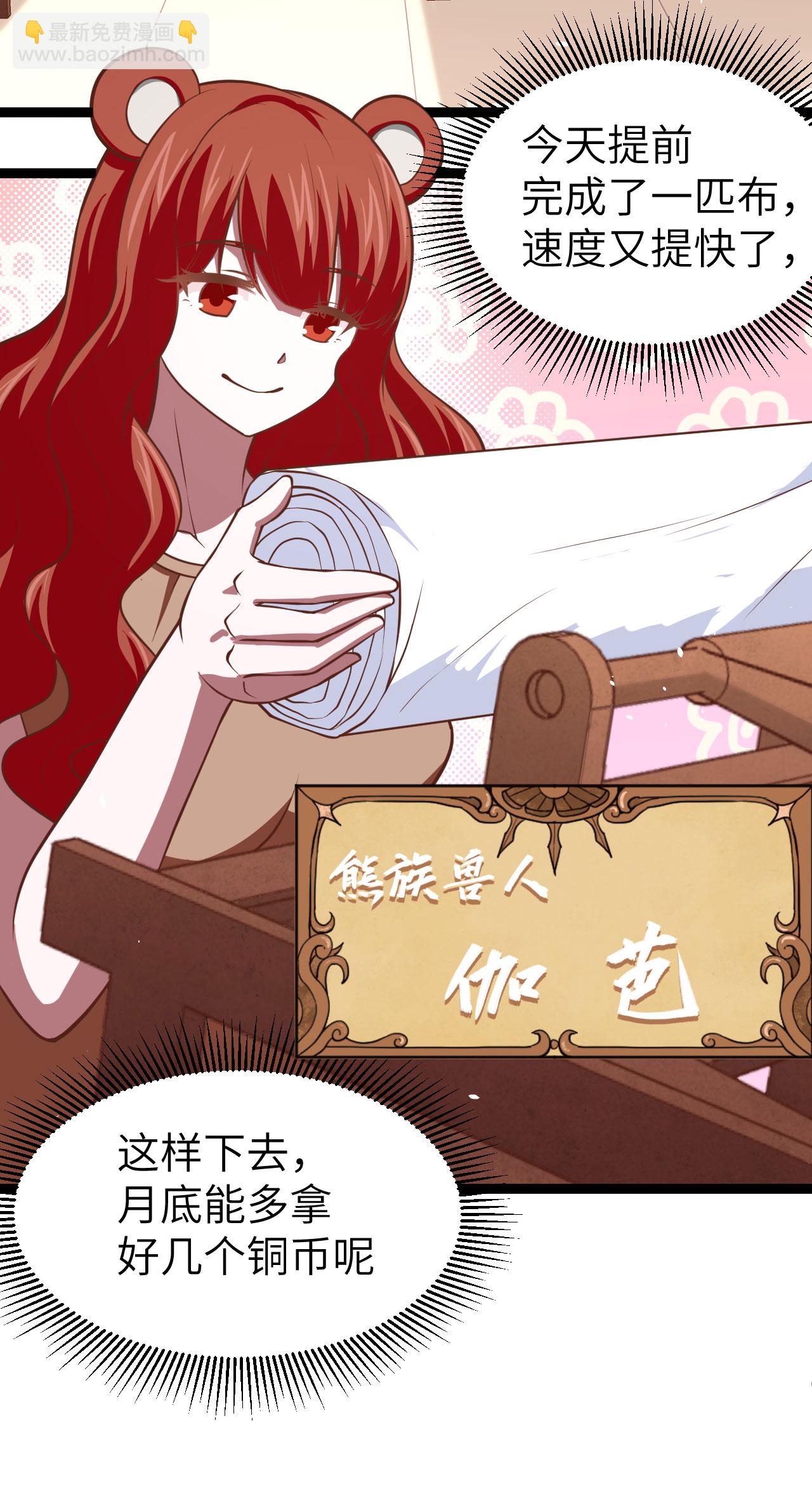 第154话(1/2)-第158话