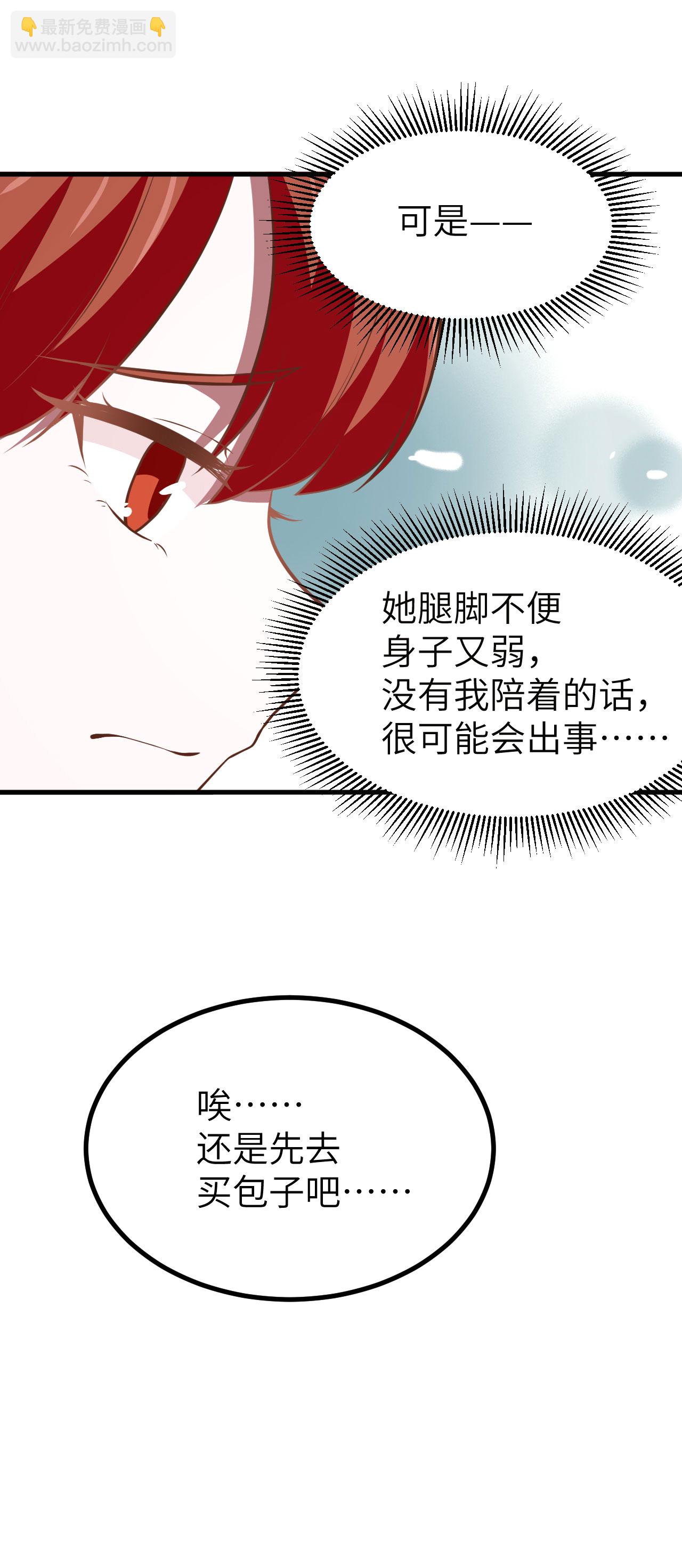 第154话(1/2)-第158话