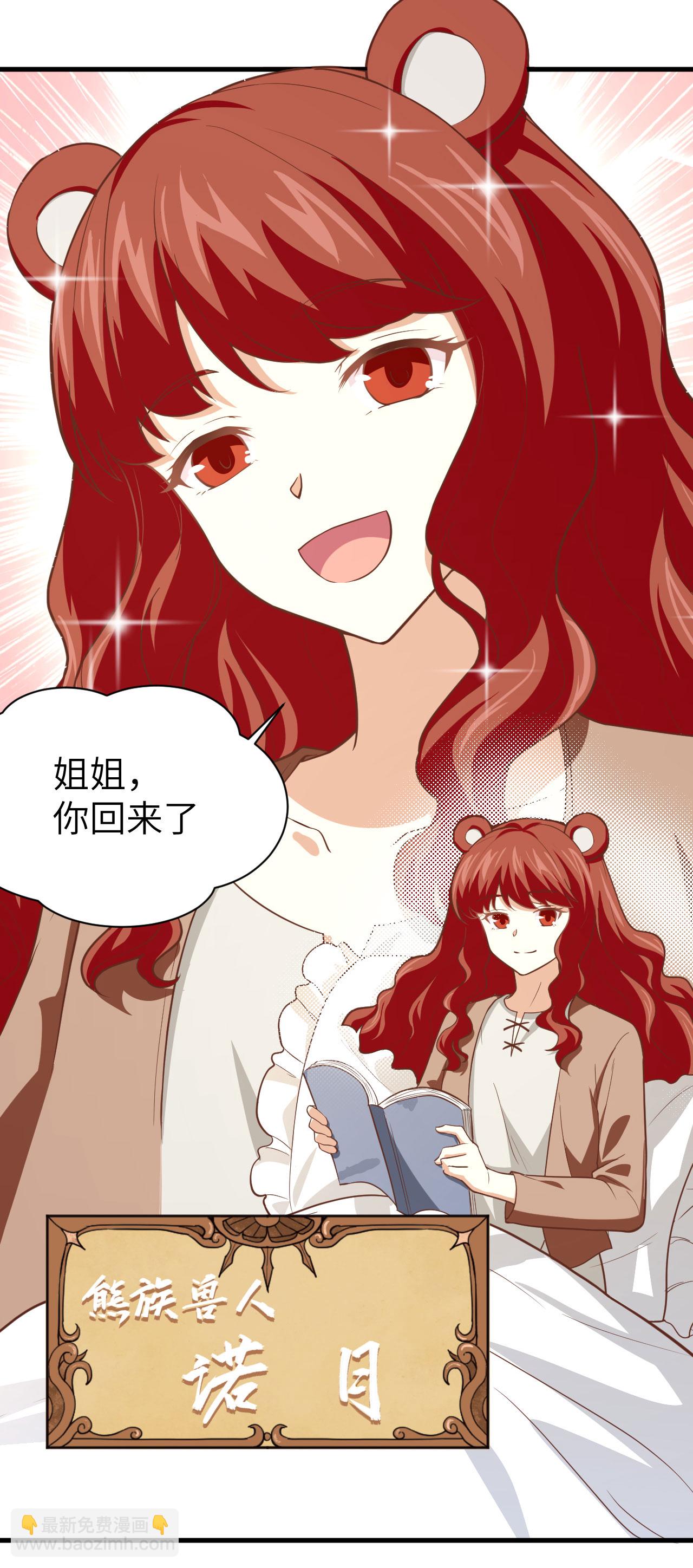 第154话(1/2)-第158话