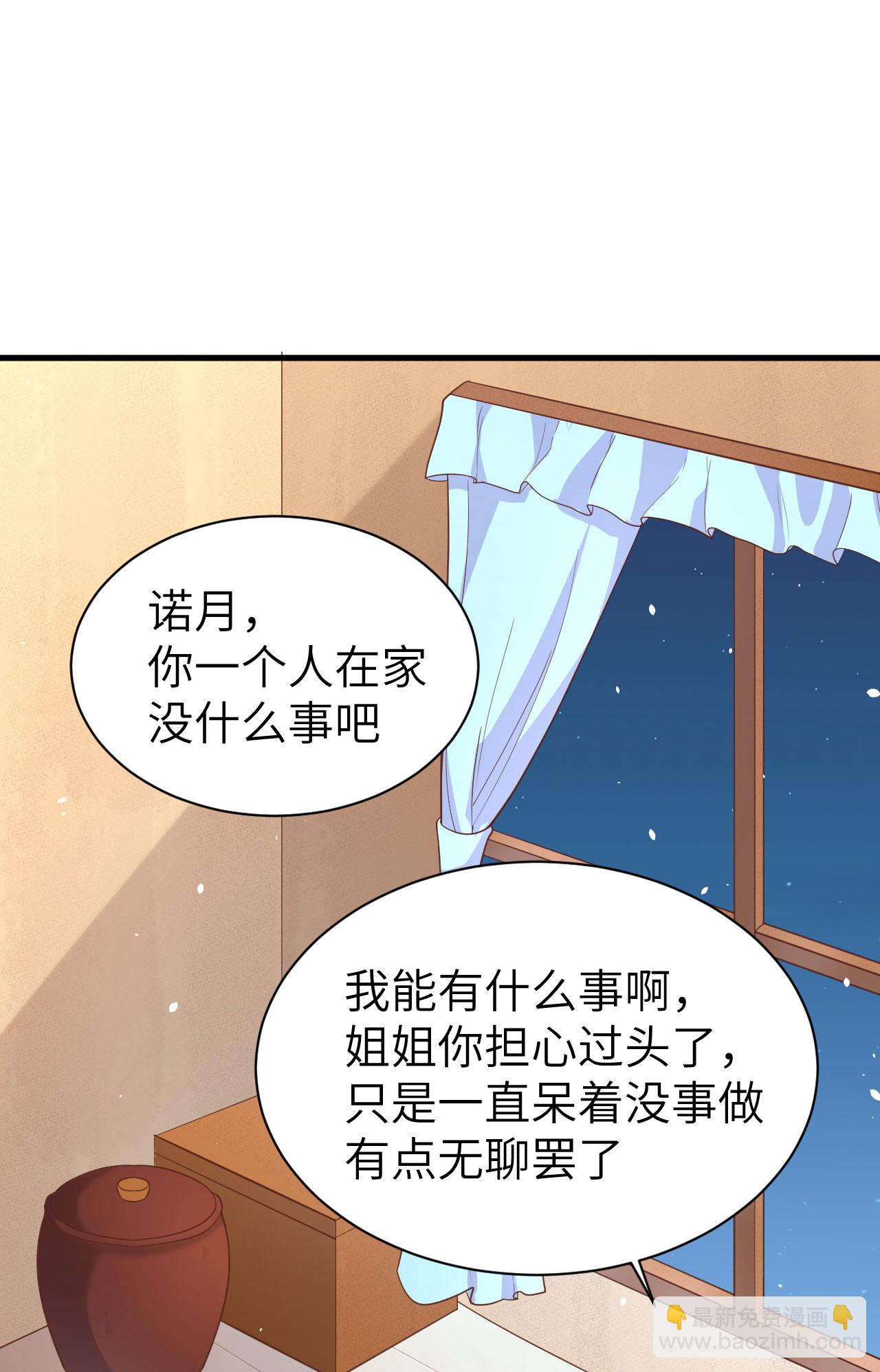 第154话(1/2)-第158话