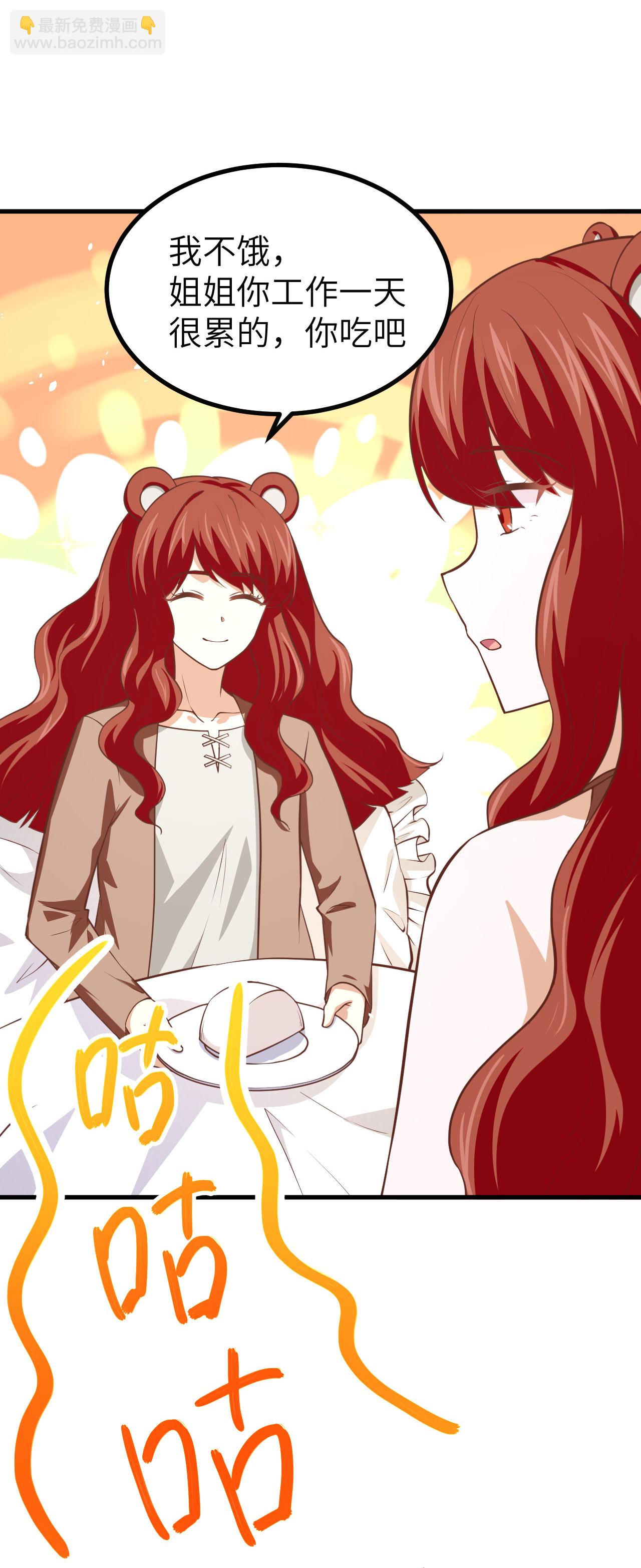 第154话(1/2)-第158话