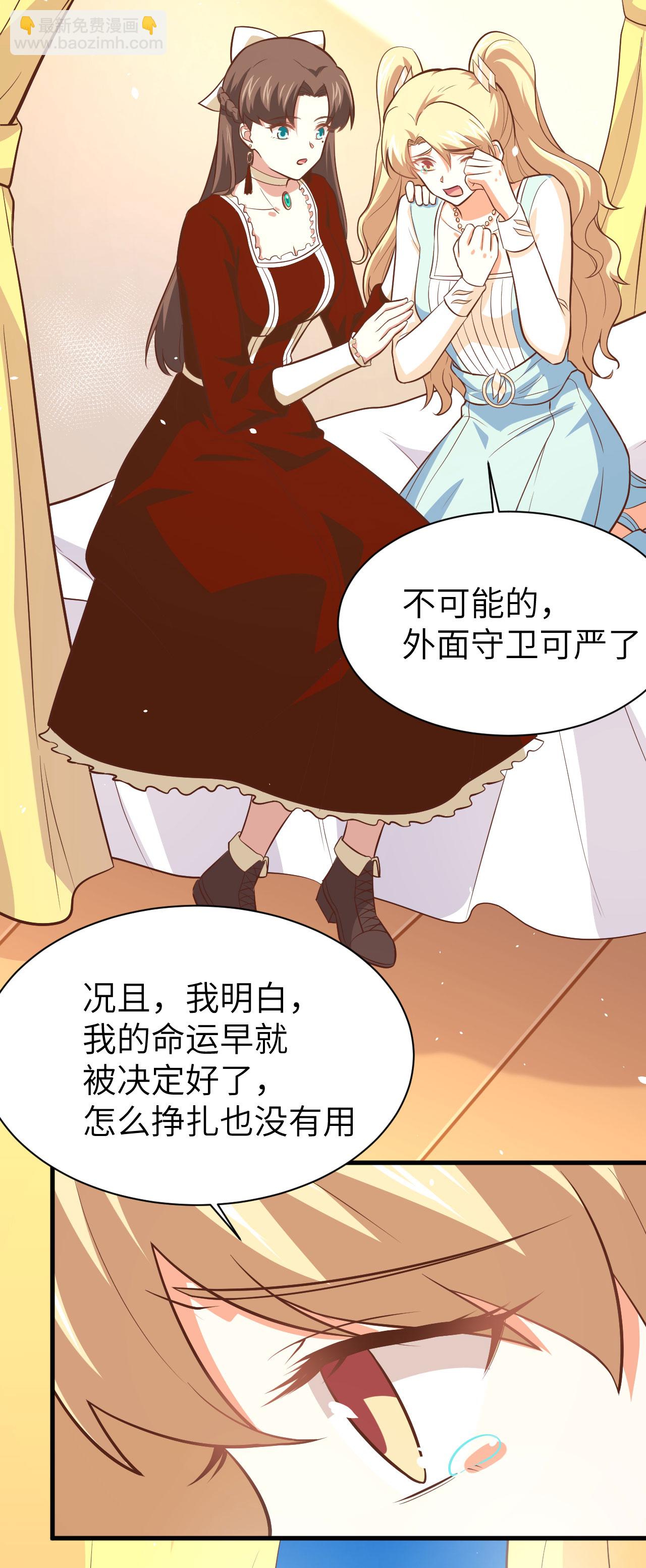 第154话(1/2)-第158话