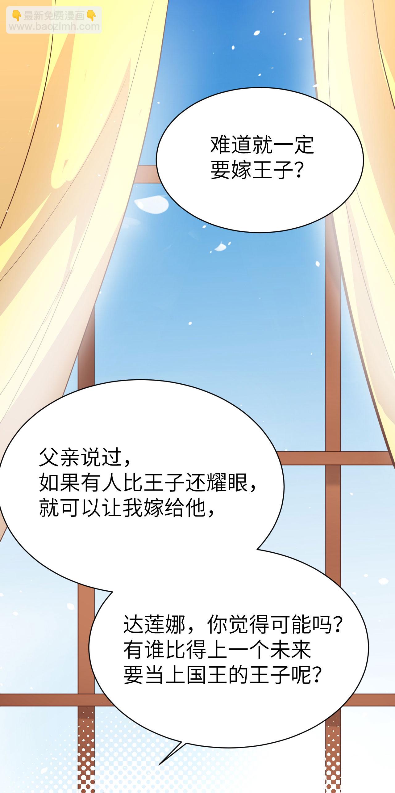 第154话(1/2)-第158话
