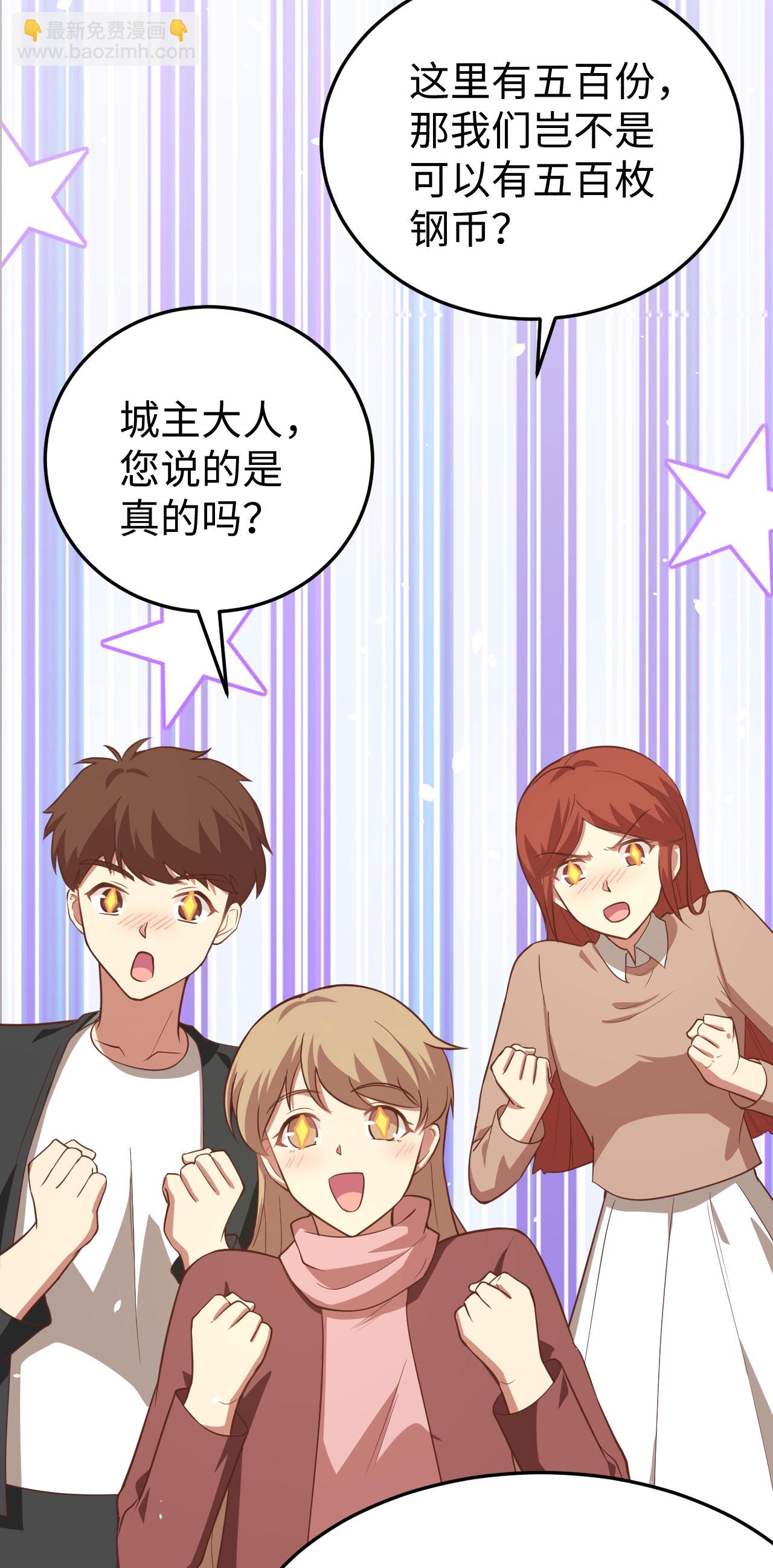 第156话(1/2)-第160话