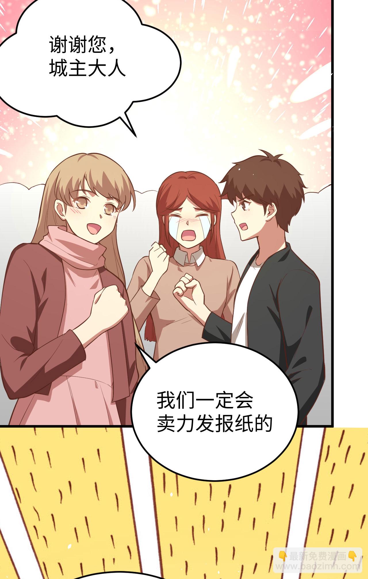 第156话(1/2)-第160话