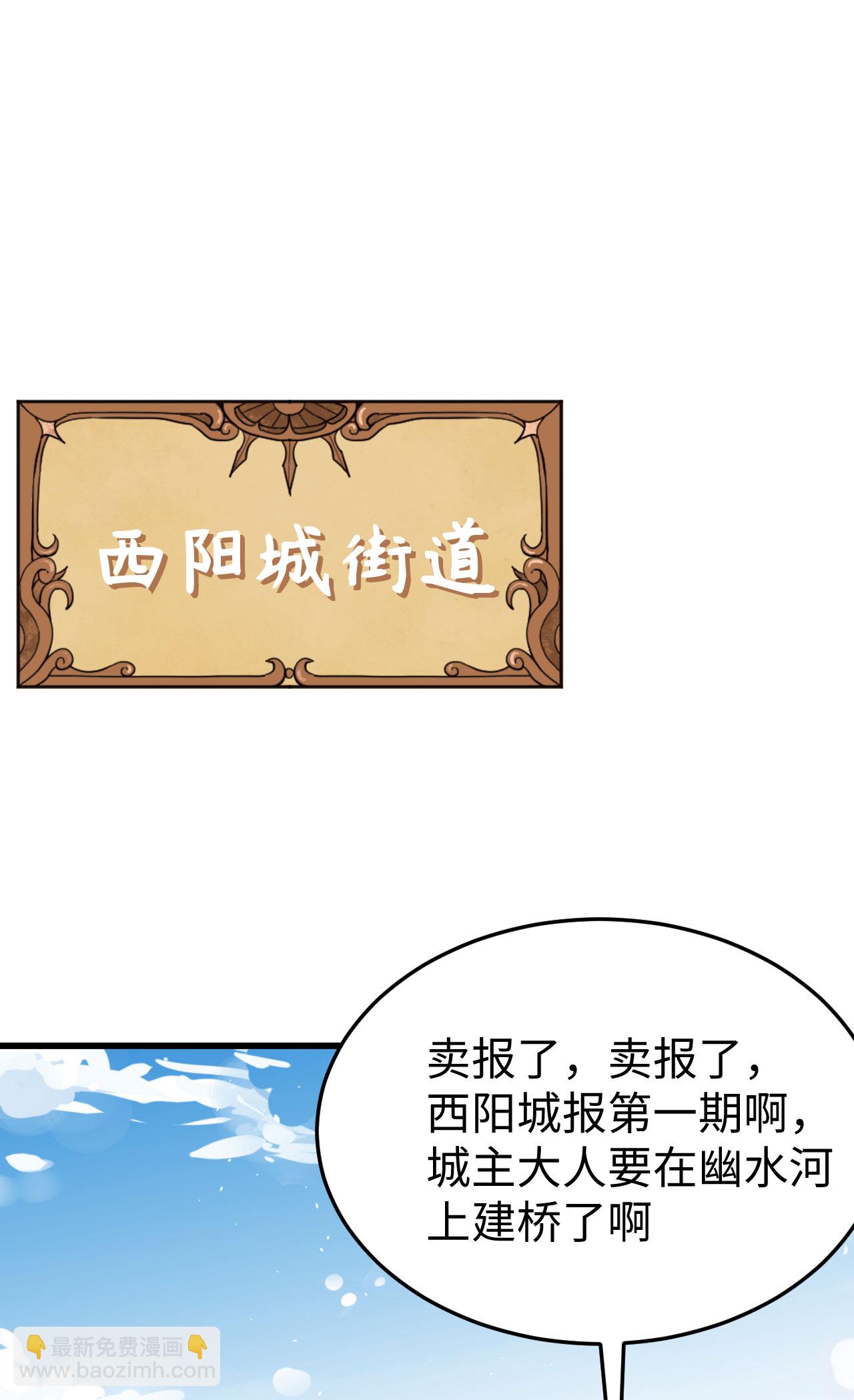 第156话(1/2)-第160话