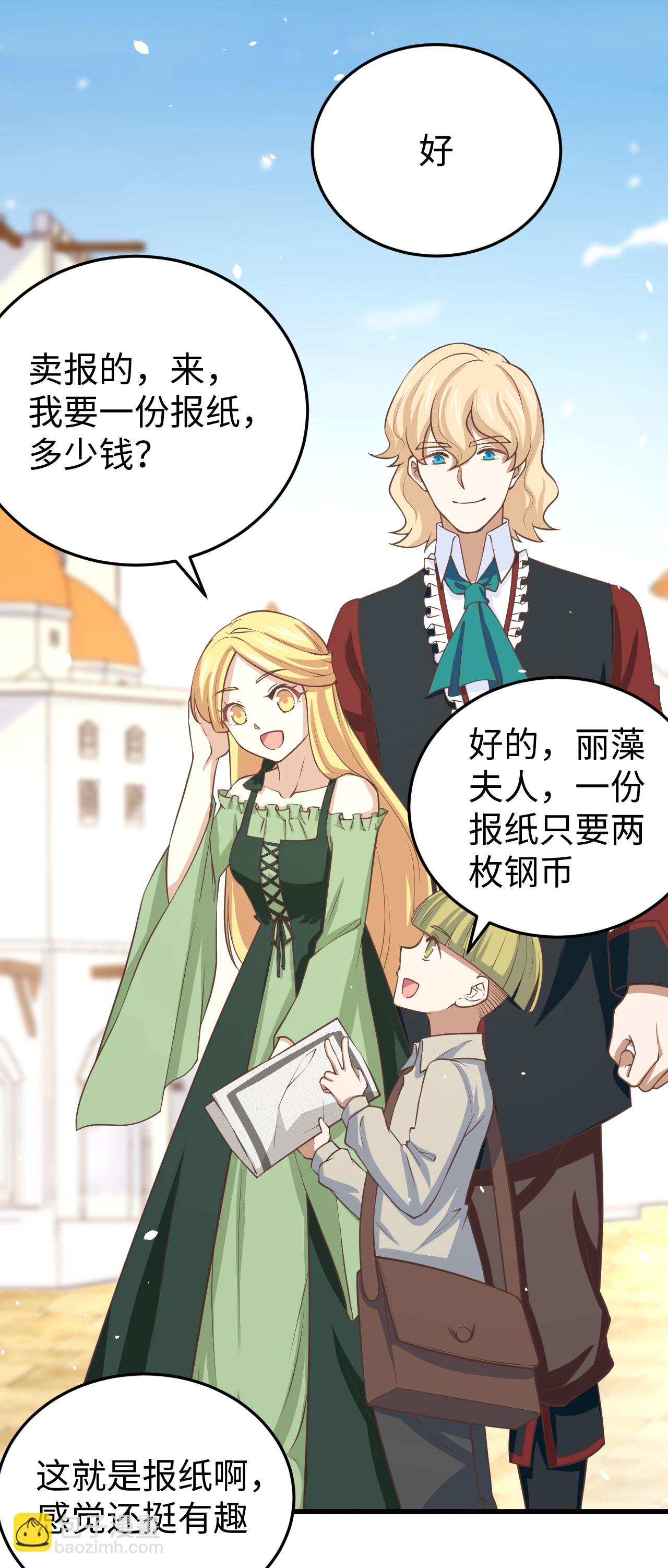 第156话(1/2)-第160话