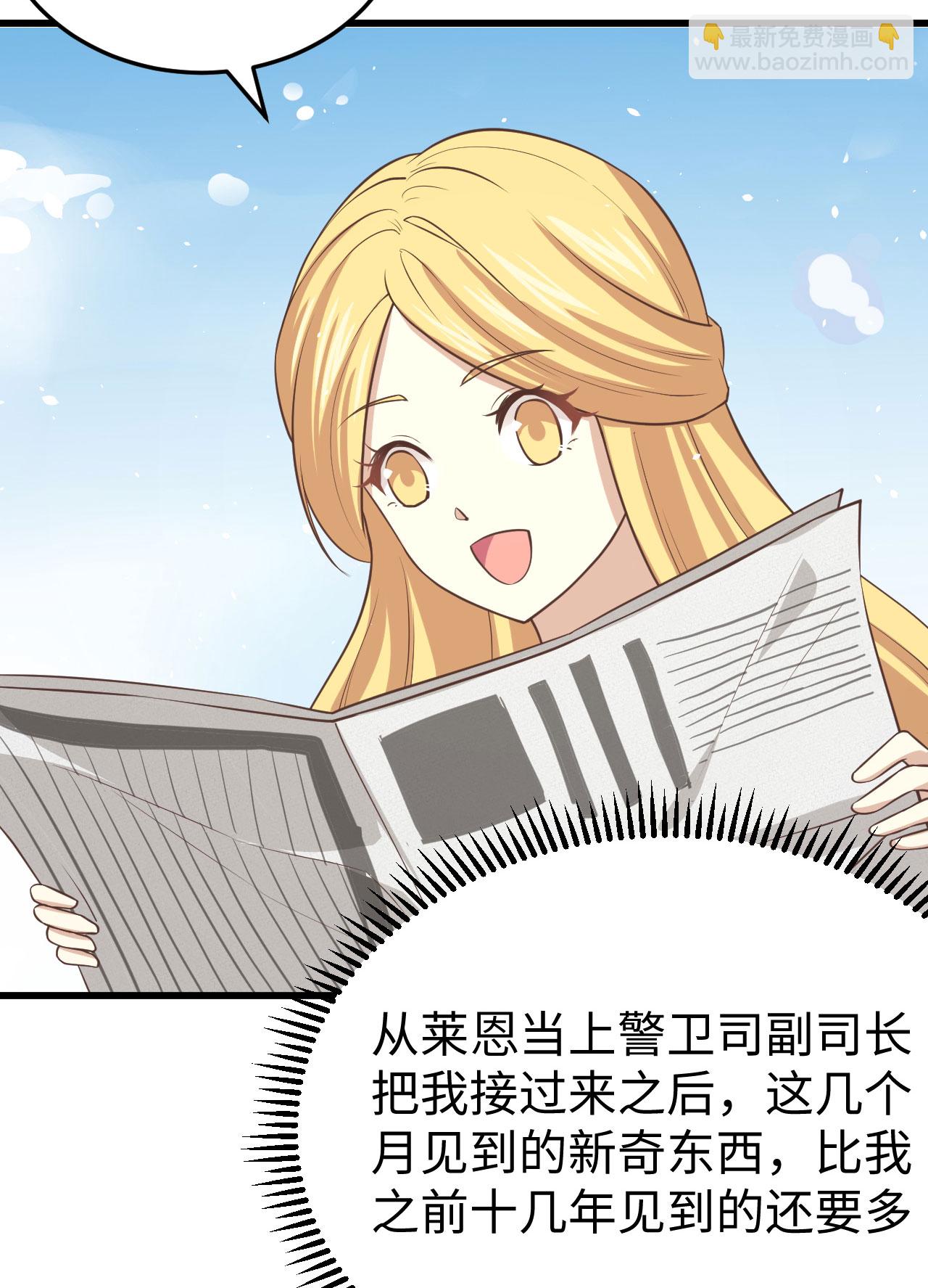 第156话(1/2)-第160话
