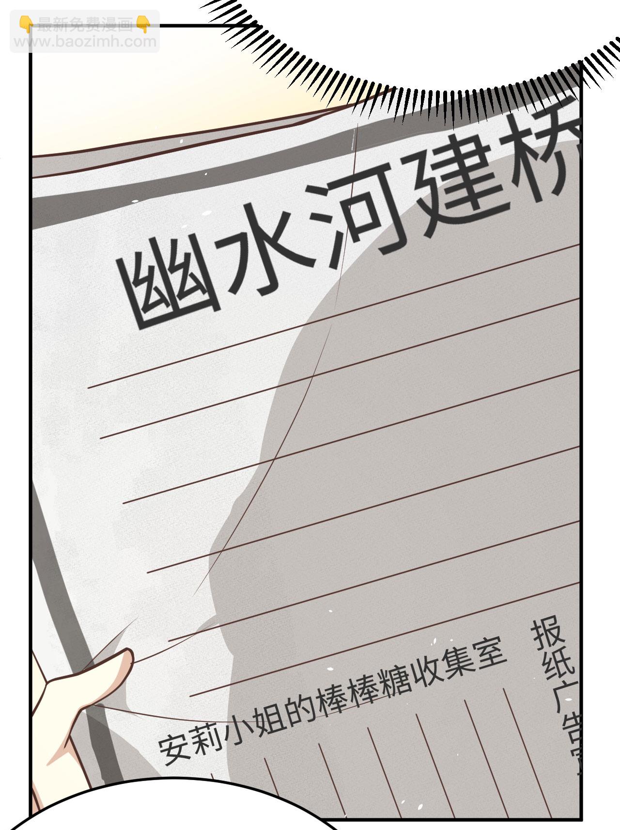 第156话(1/2)-第160话