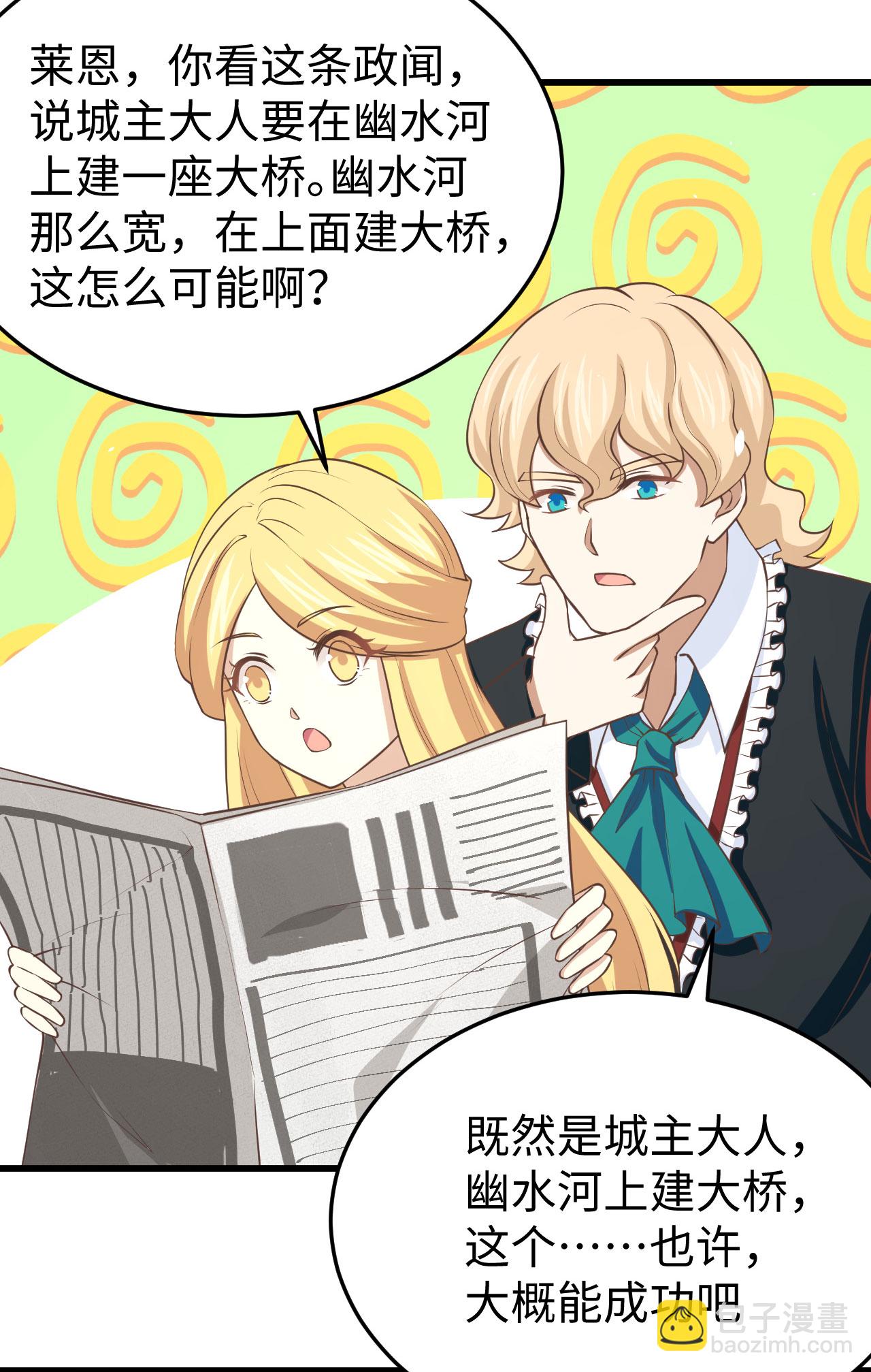 第156话(1/2)-第160话