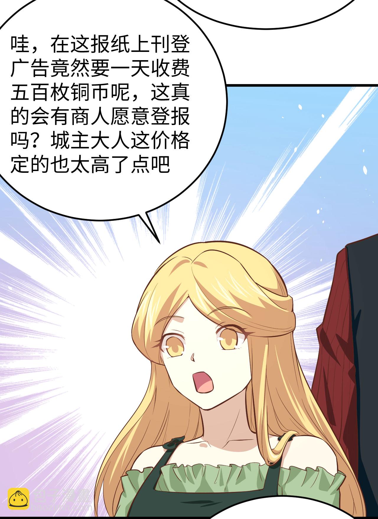第156话(1/2)-第160话