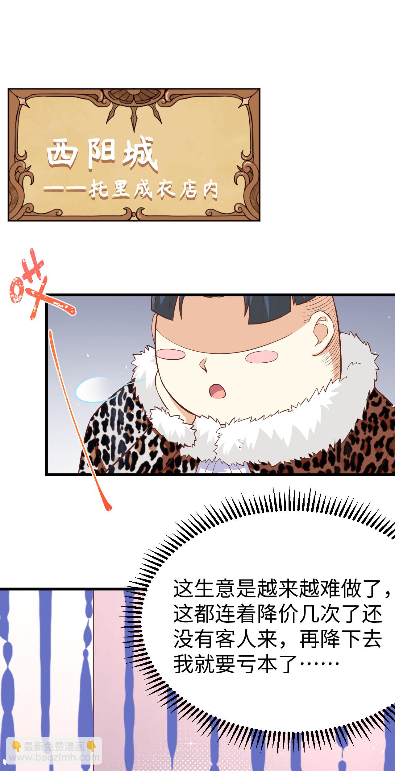 第156话(1/2)-第160话