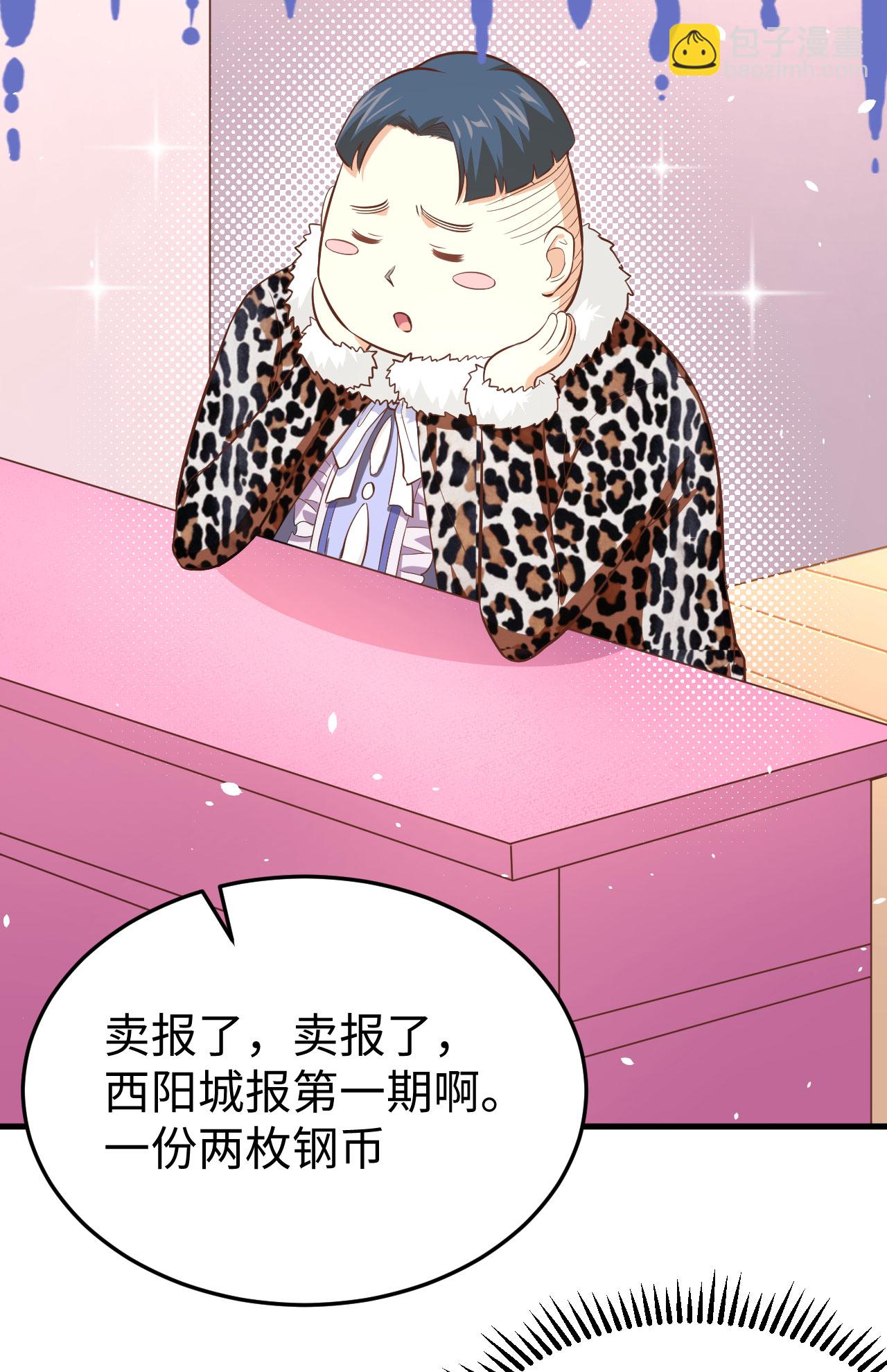 第156话(1/2)-第160话