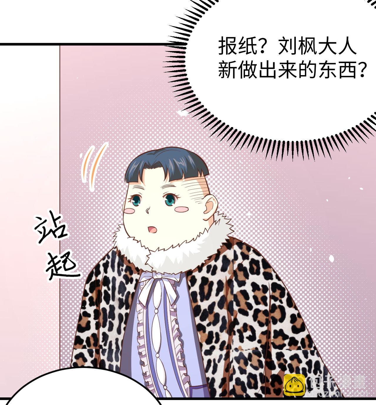 第156话(1/2)-第160话