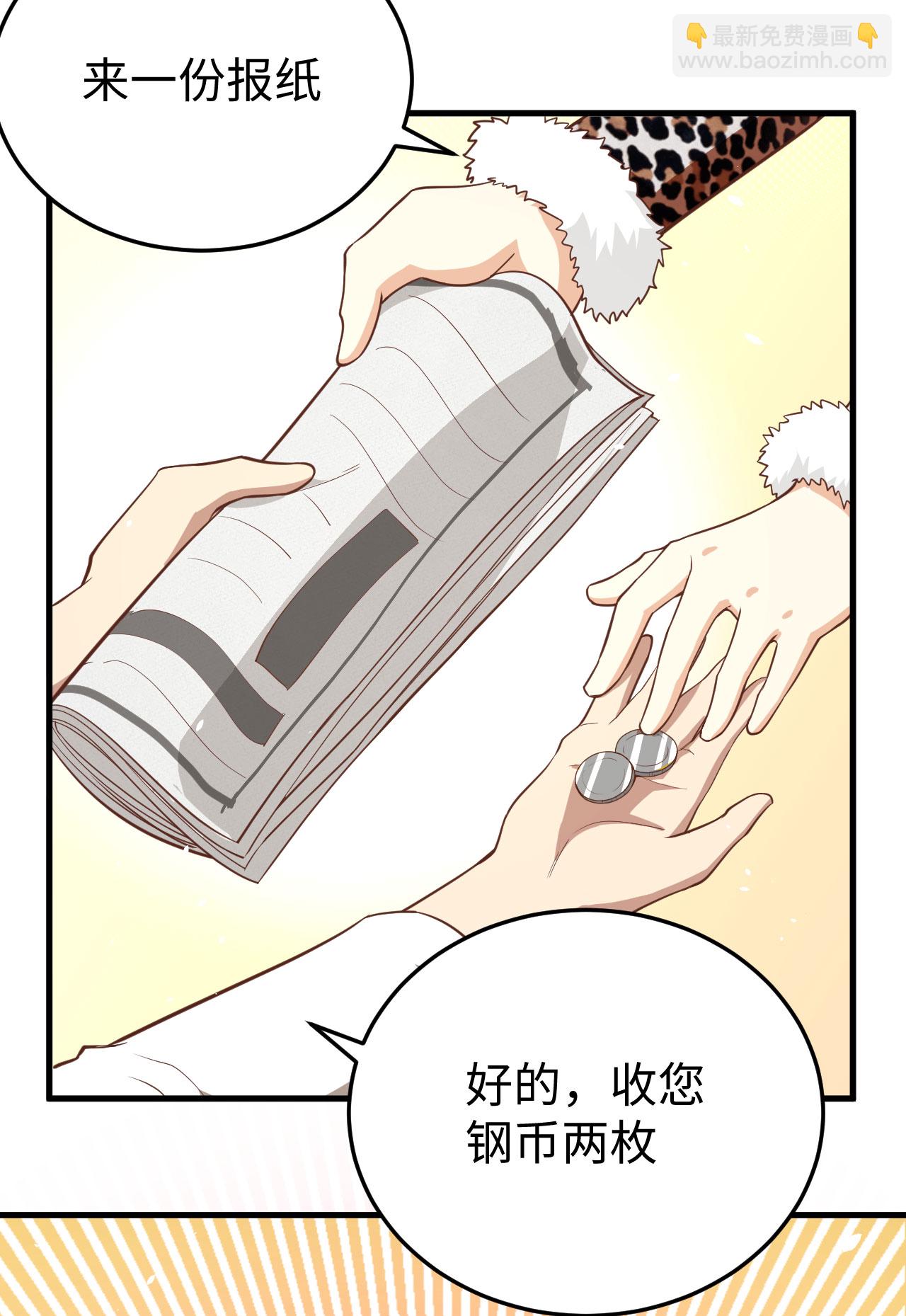 第156话(1/2)-第160话