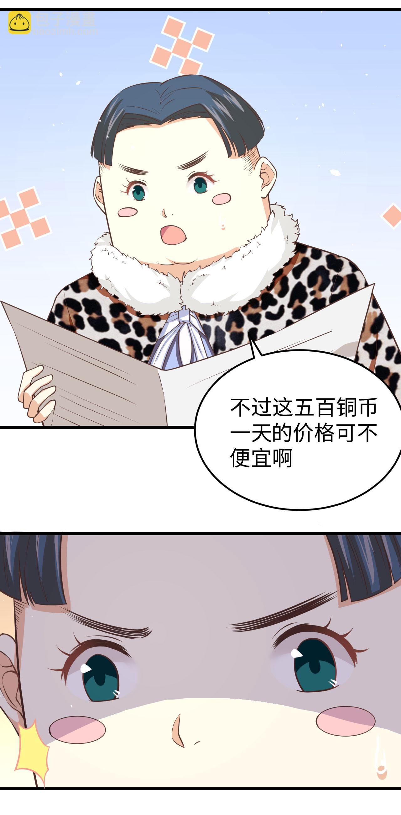 第156话(1/2)-第160话