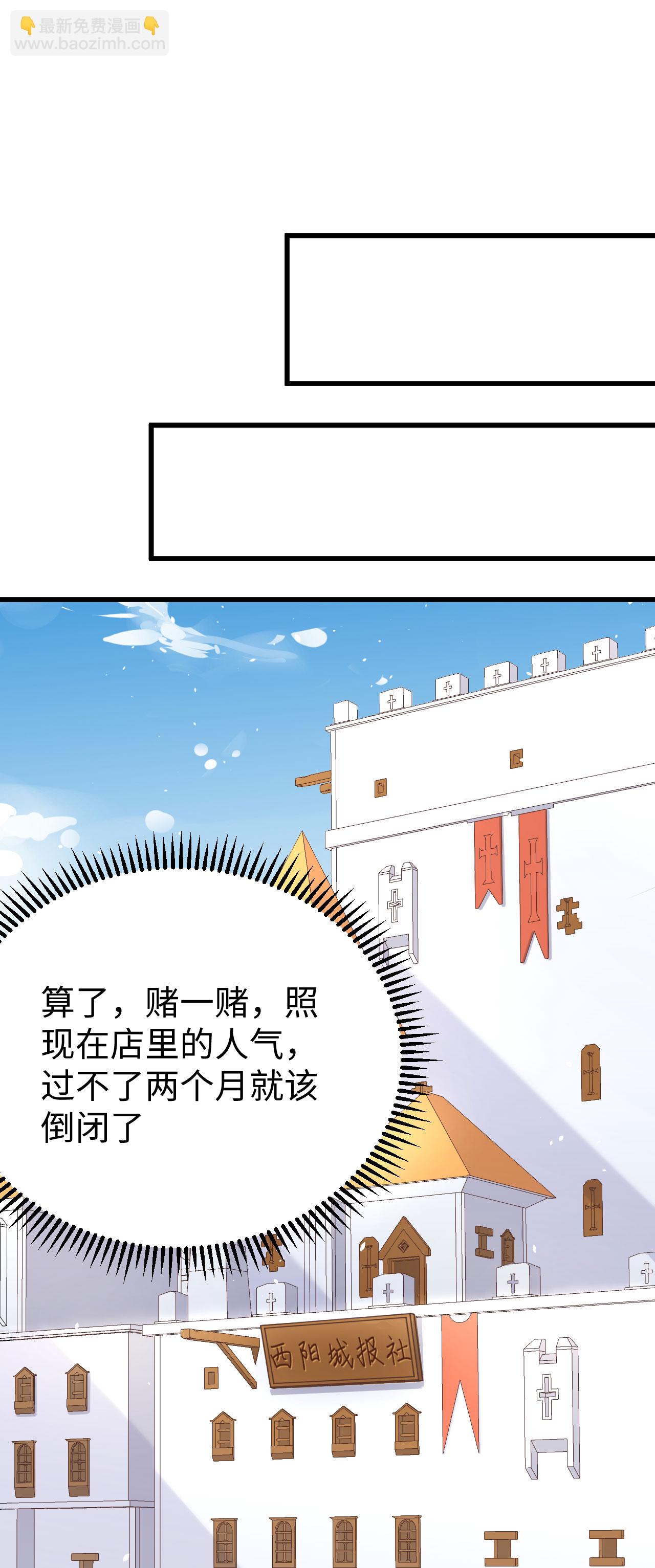 第156话(1/2)-第160话