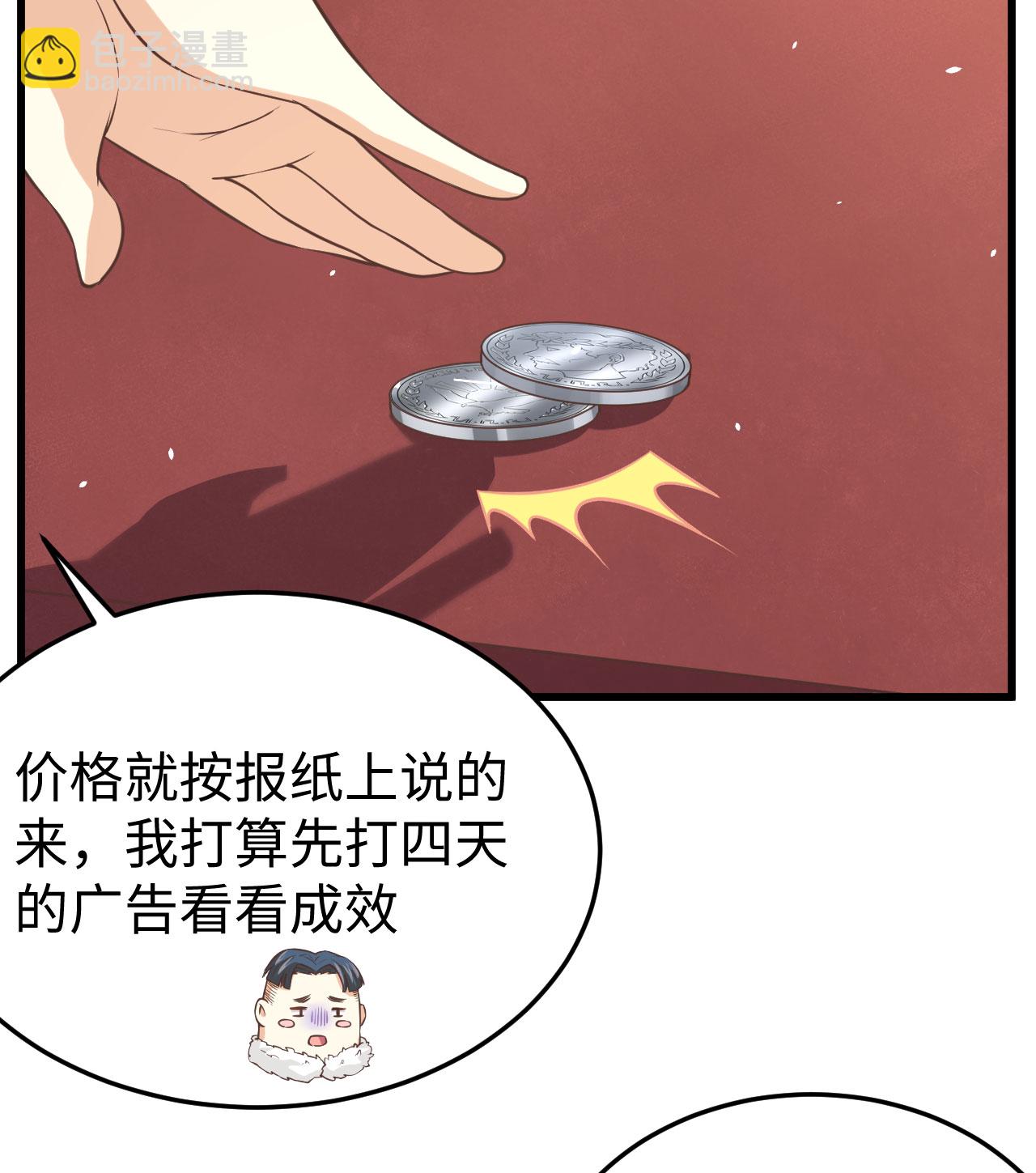 第156话(1/2)-第160话