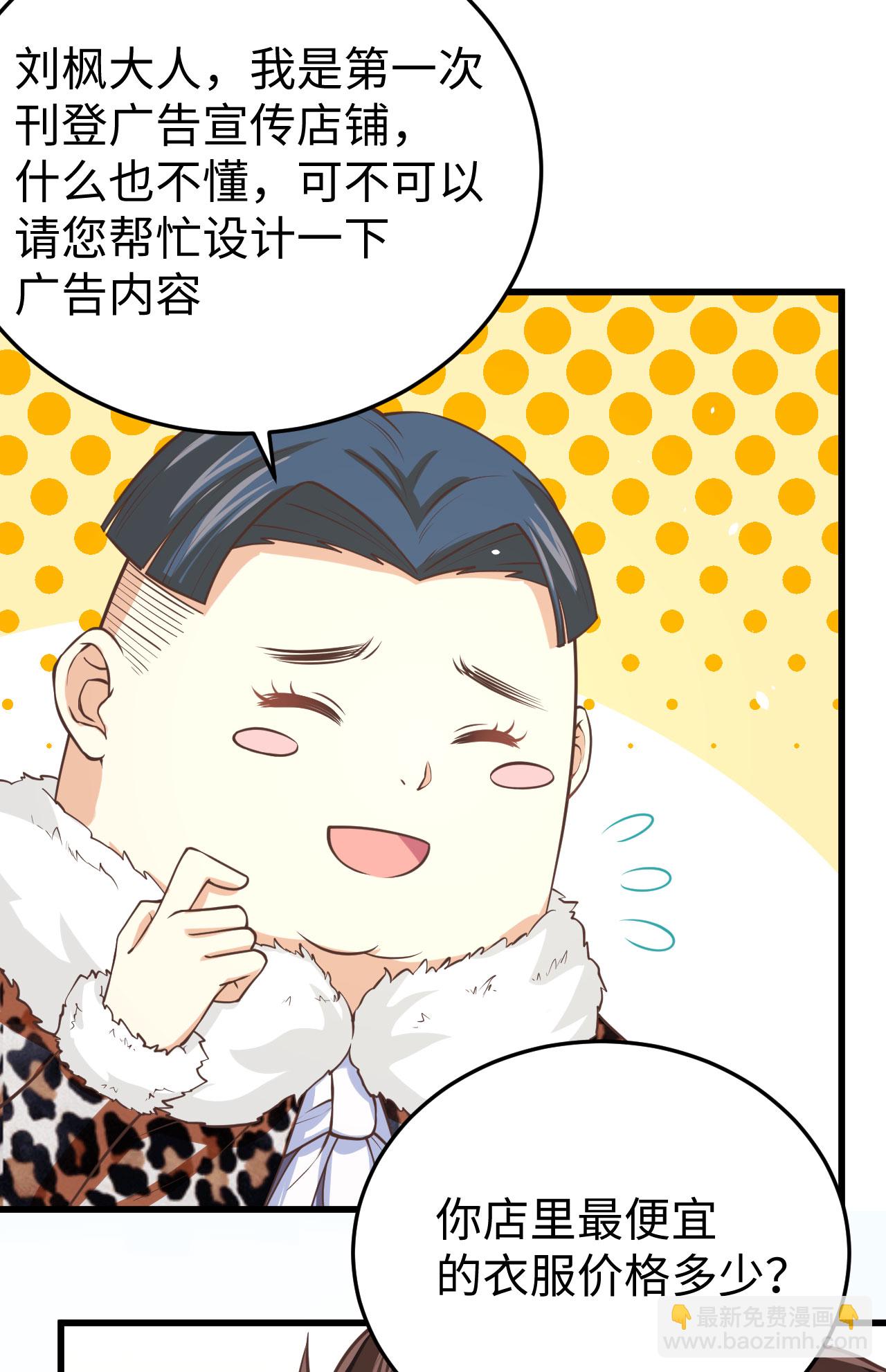 第156话(1/2)-第160话