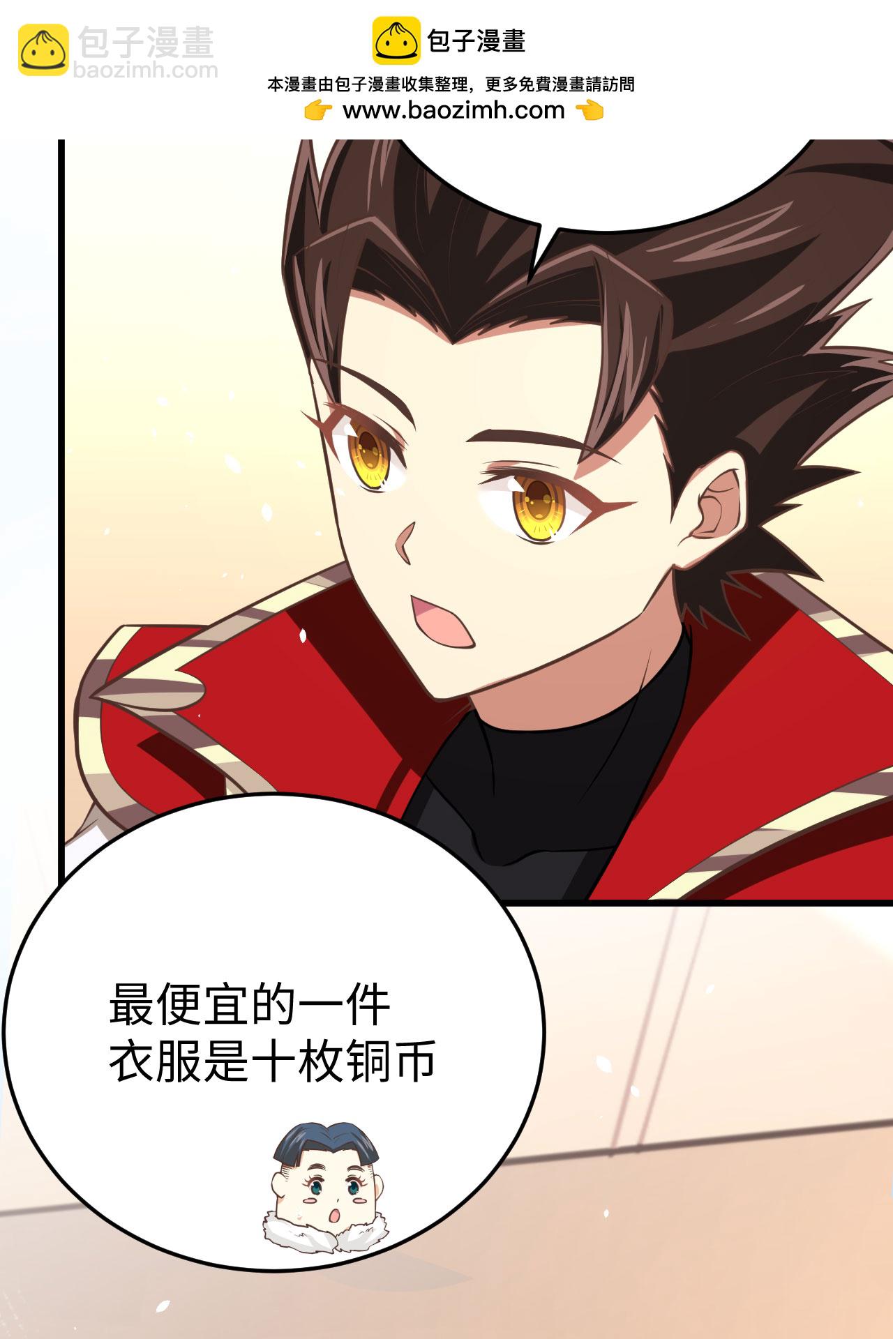 第156话(1/2)-第160话