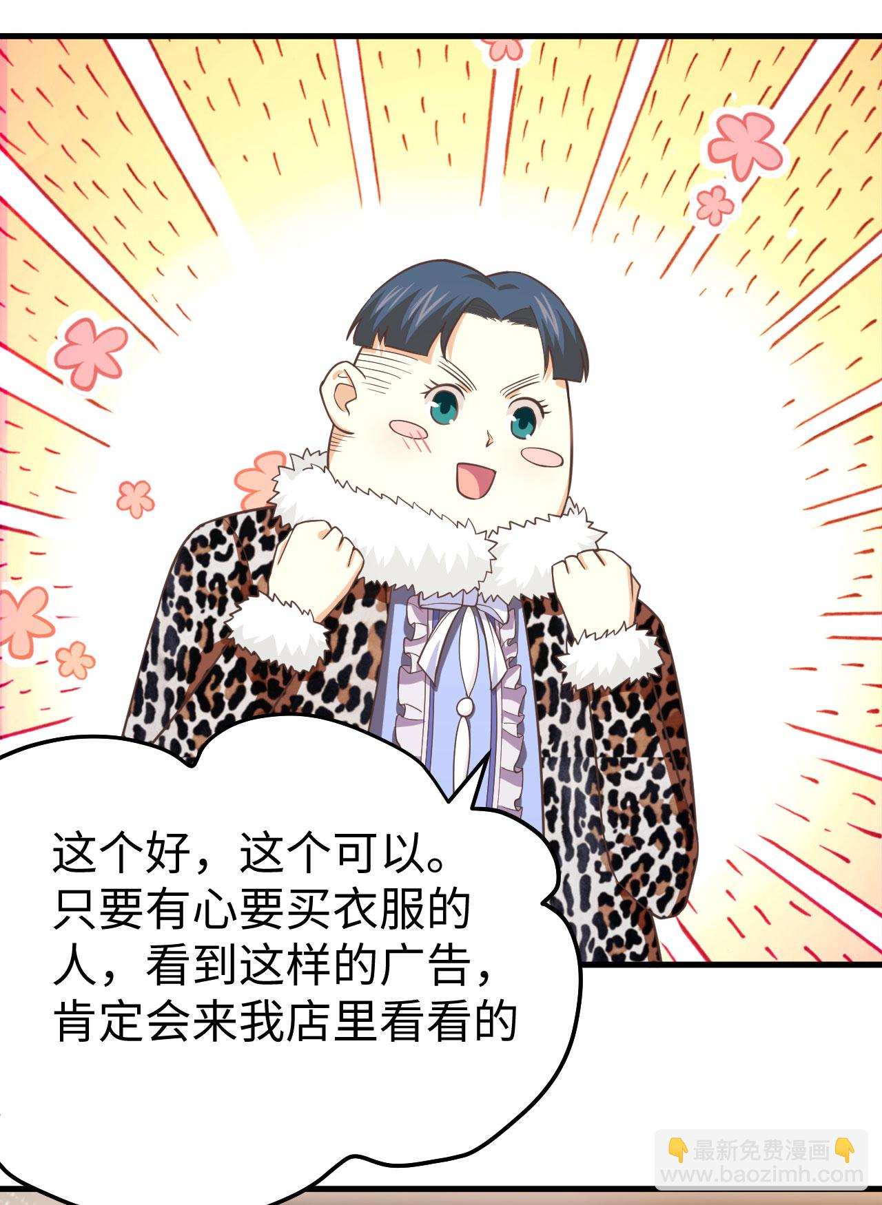 第156话(1/2)-第160话