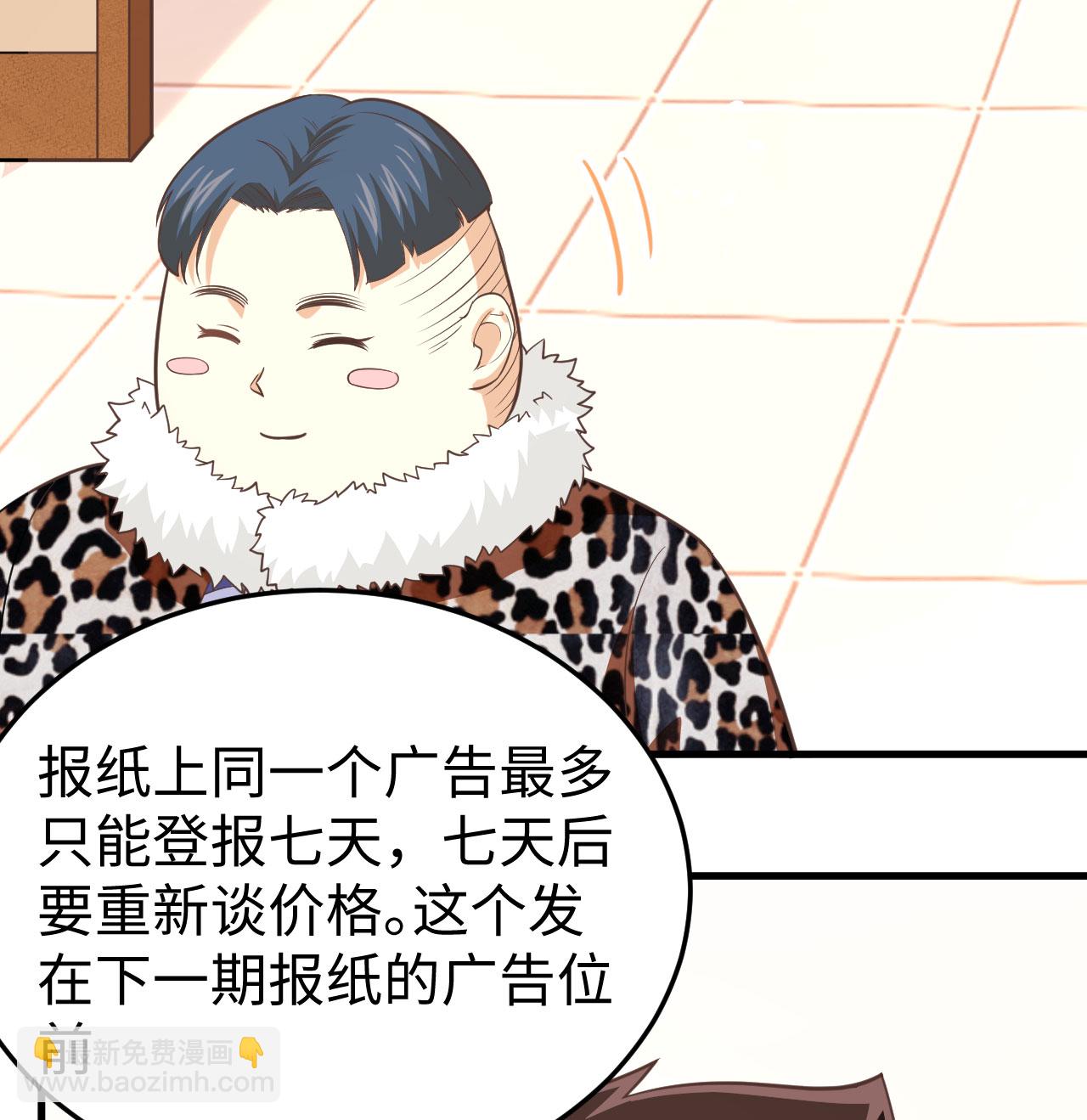 第156话(1/2)-第160话