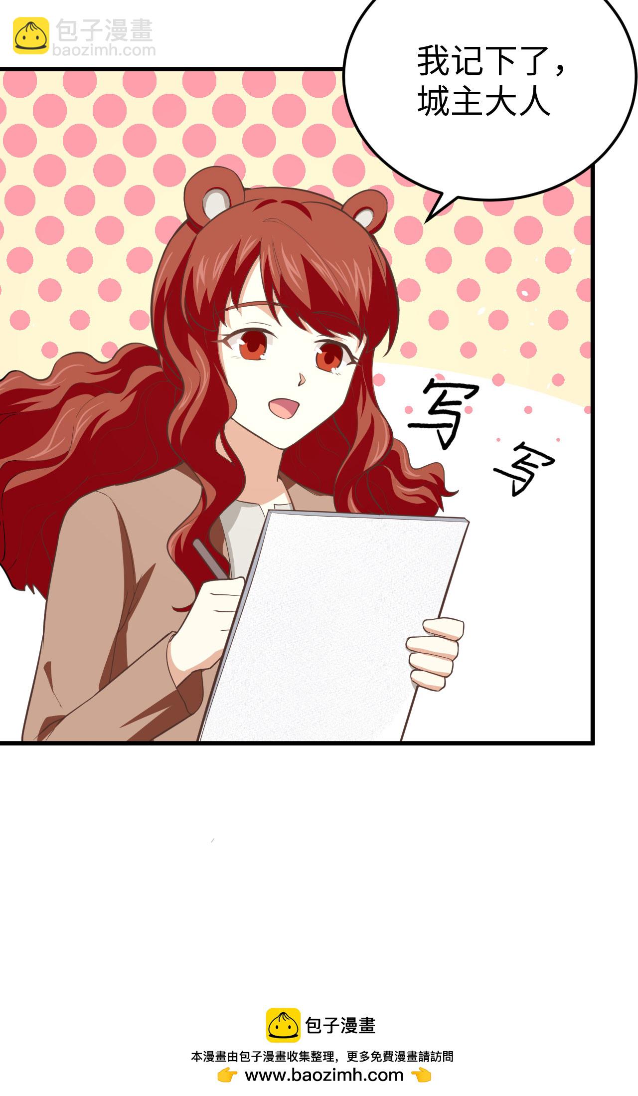 第156话(1/2)-第160话