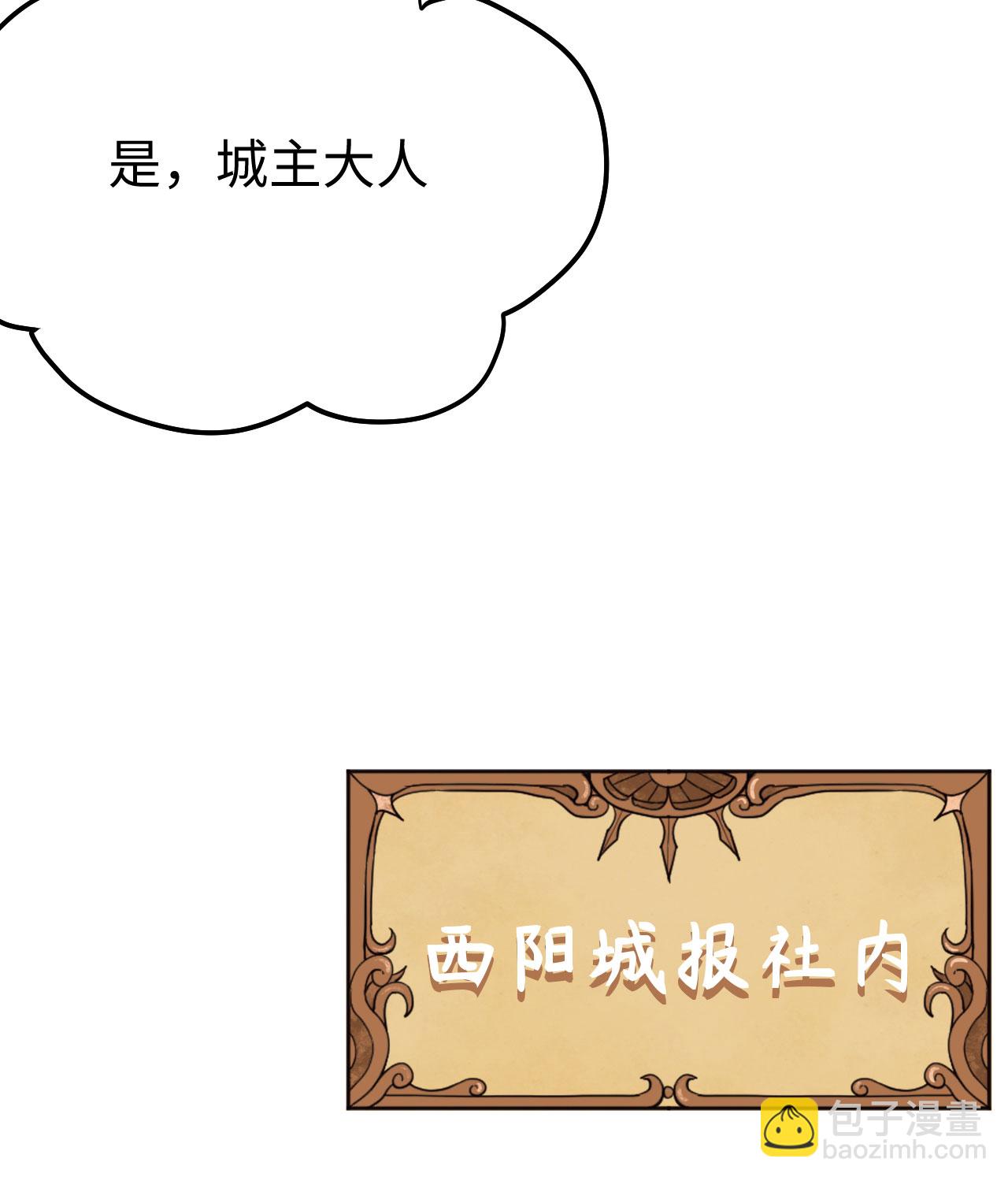 第156话(1/2)-第160话