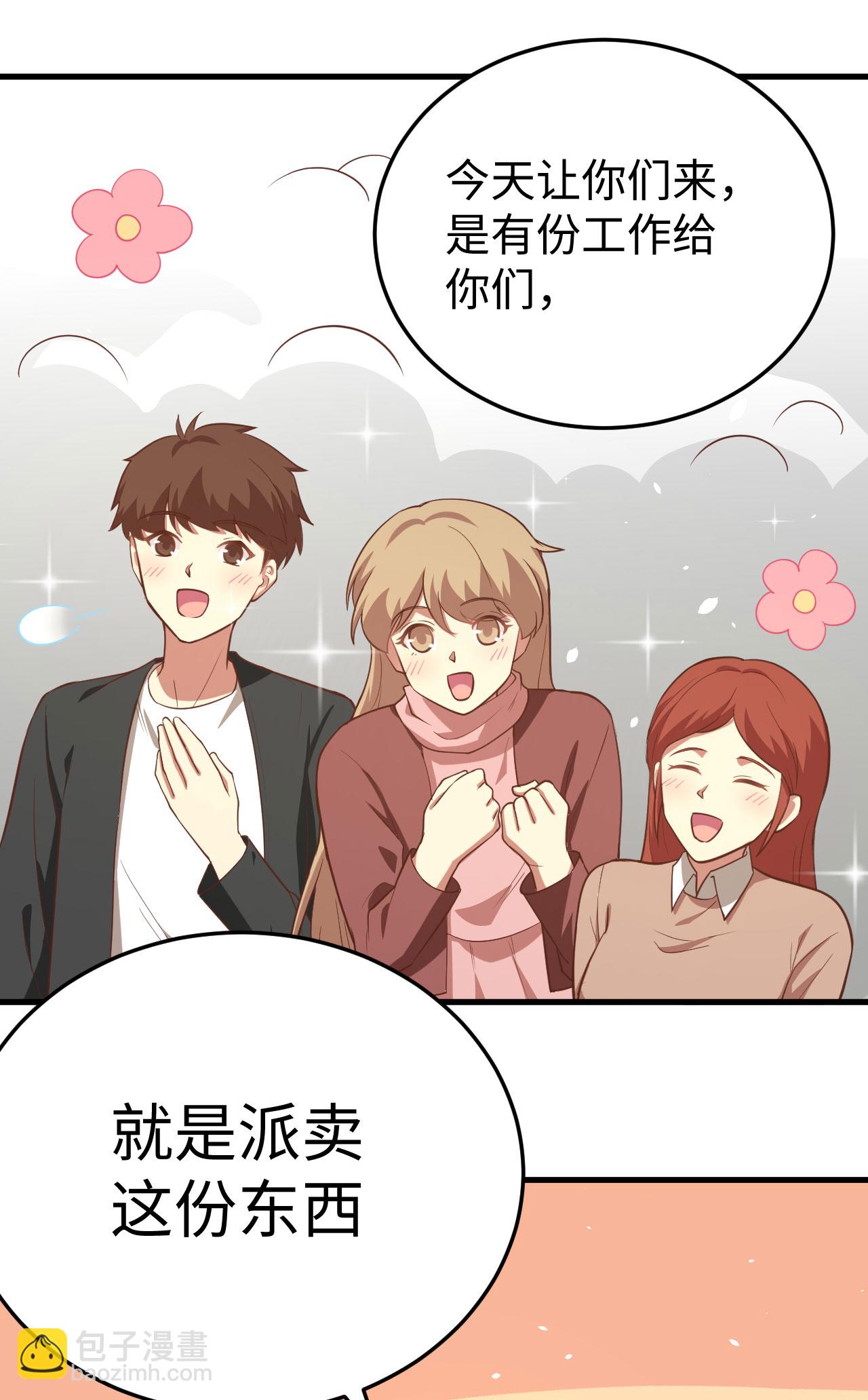 第156话(1/2)-第160话