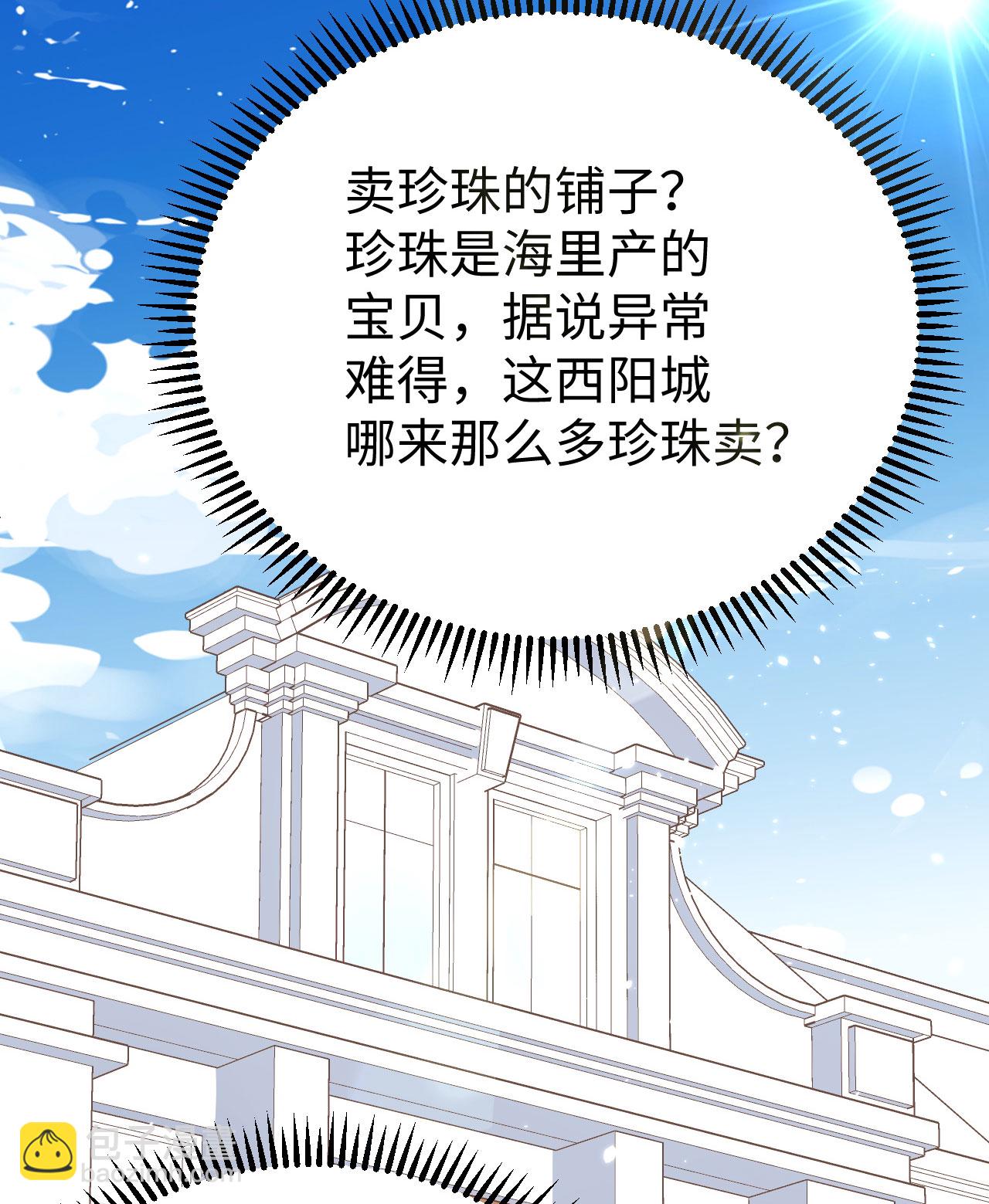 第158话-第162话