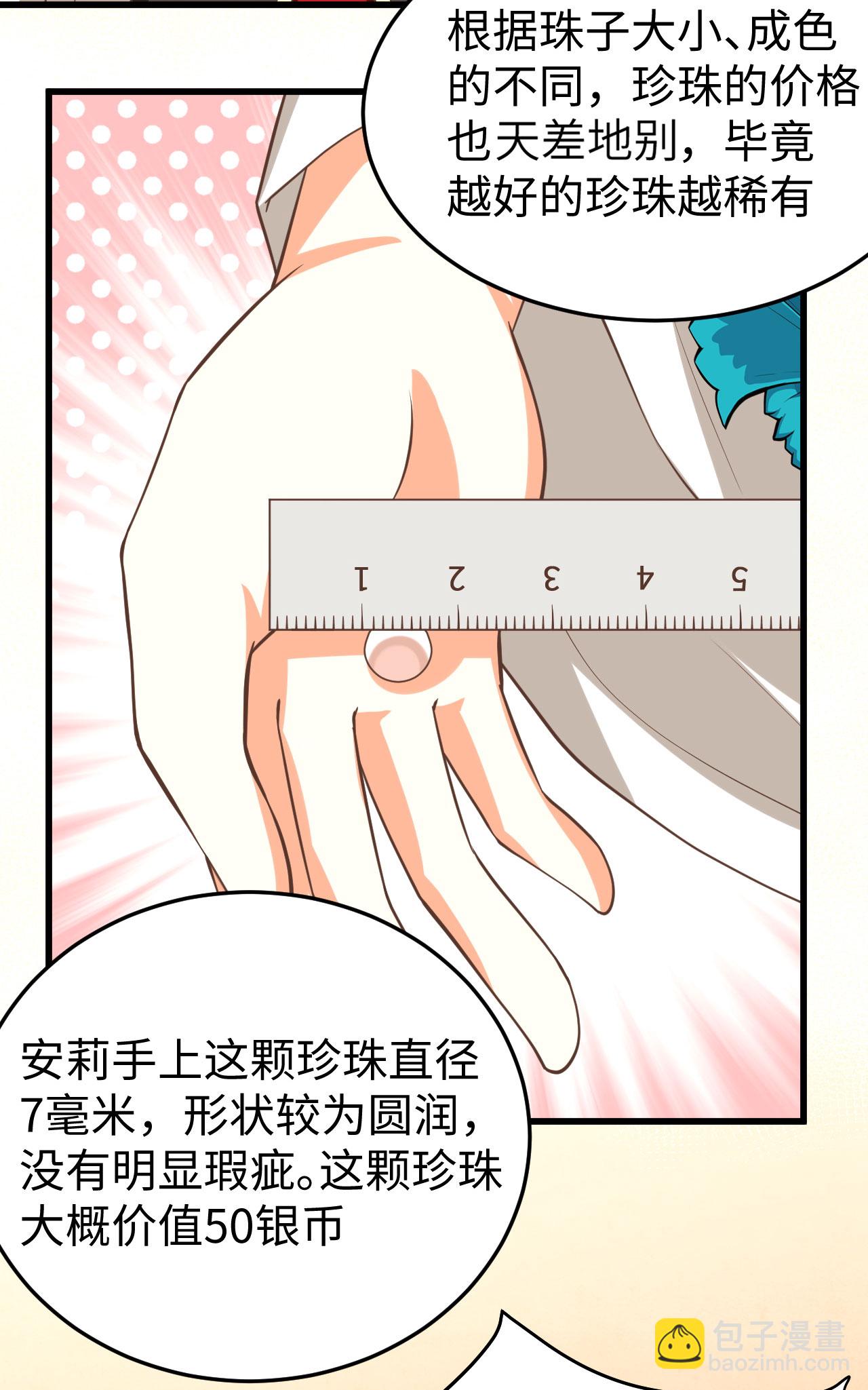第158话-第162话
