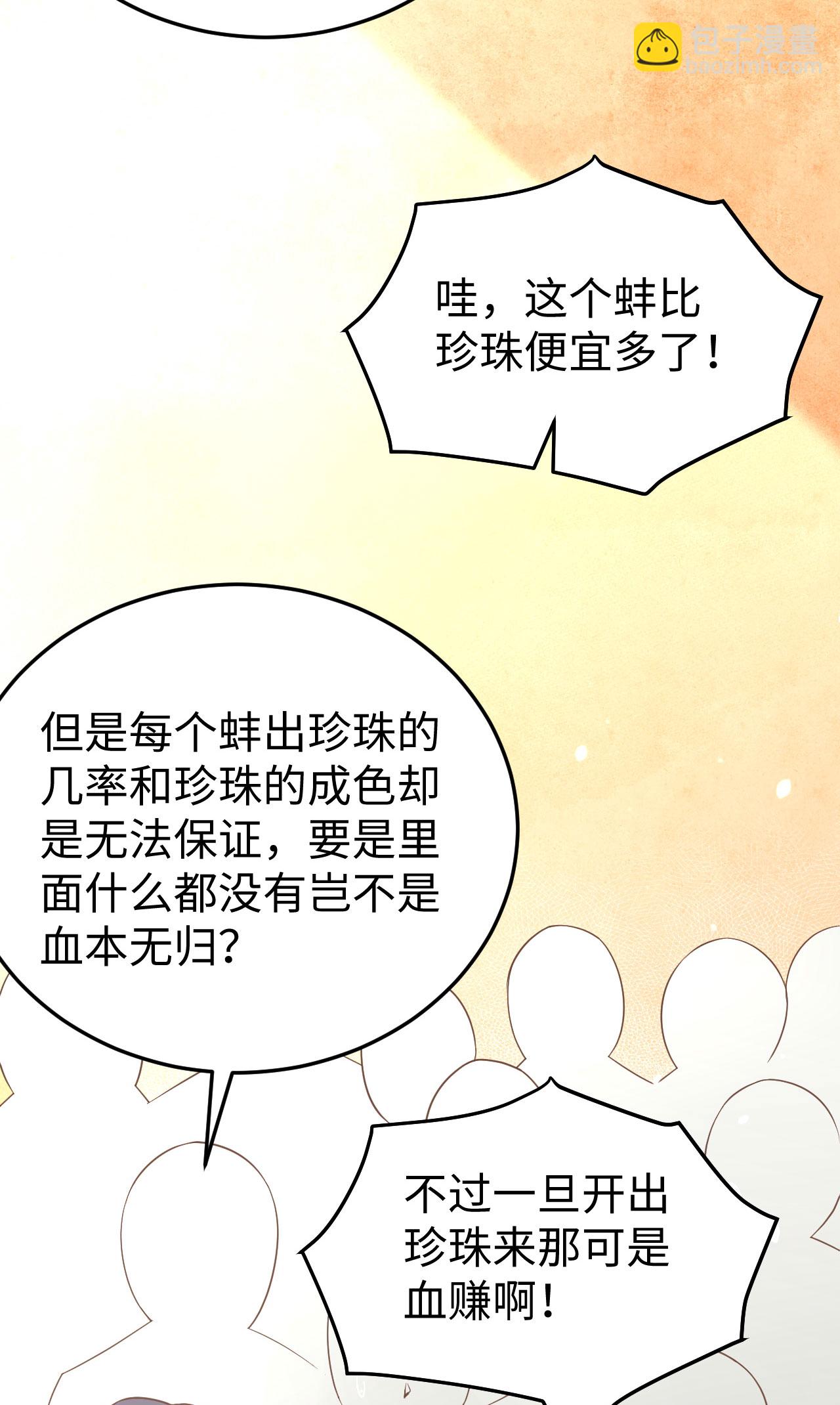 第158话-第162话
