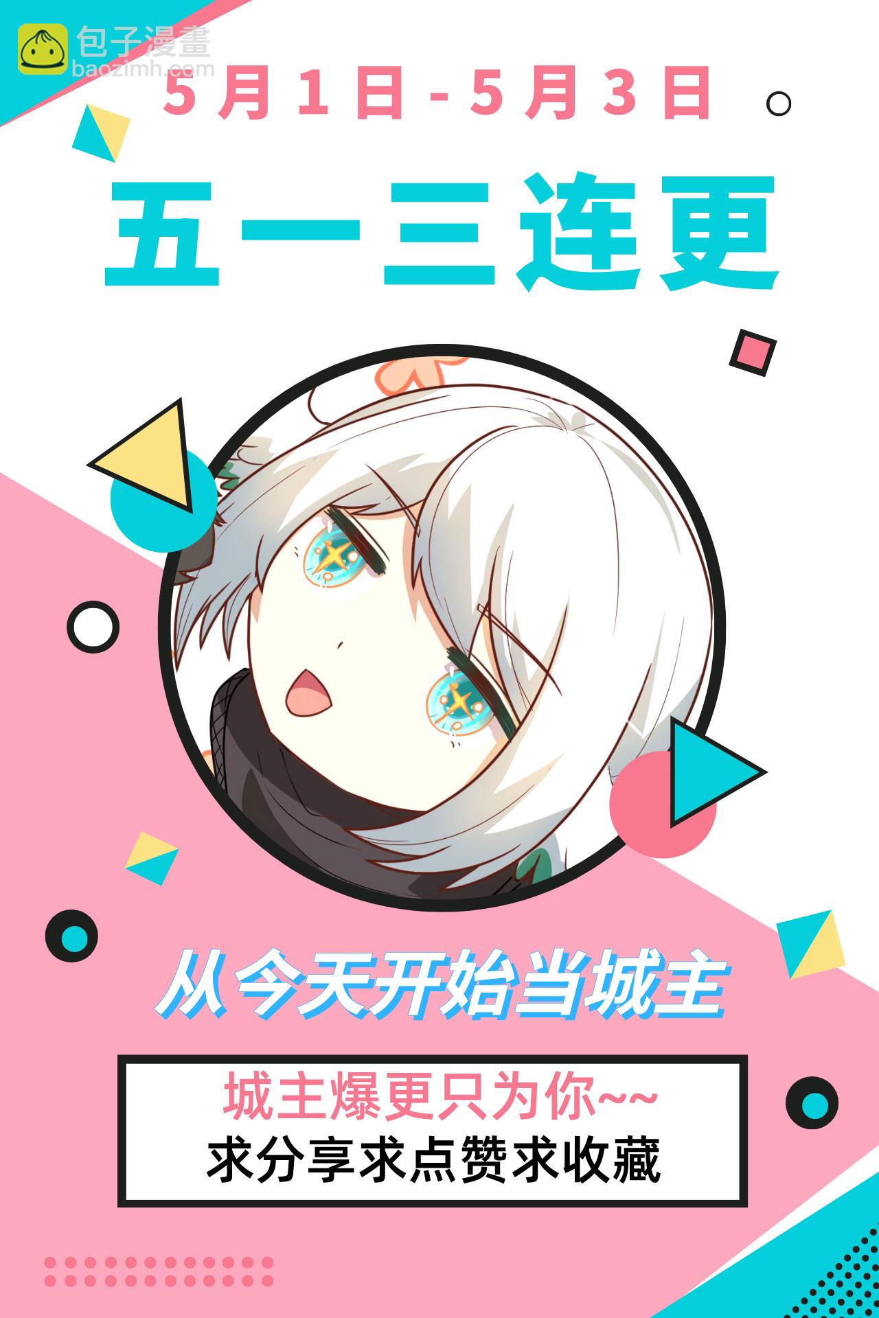第158话-第162话