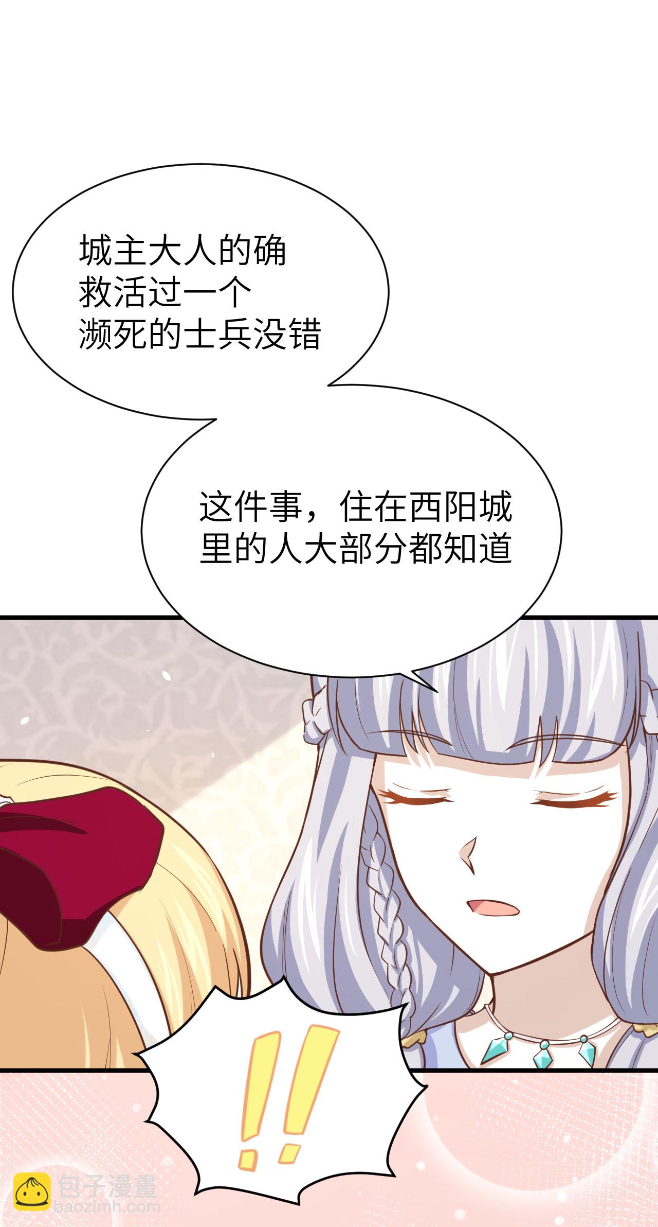 第160话(1/2)-第164话