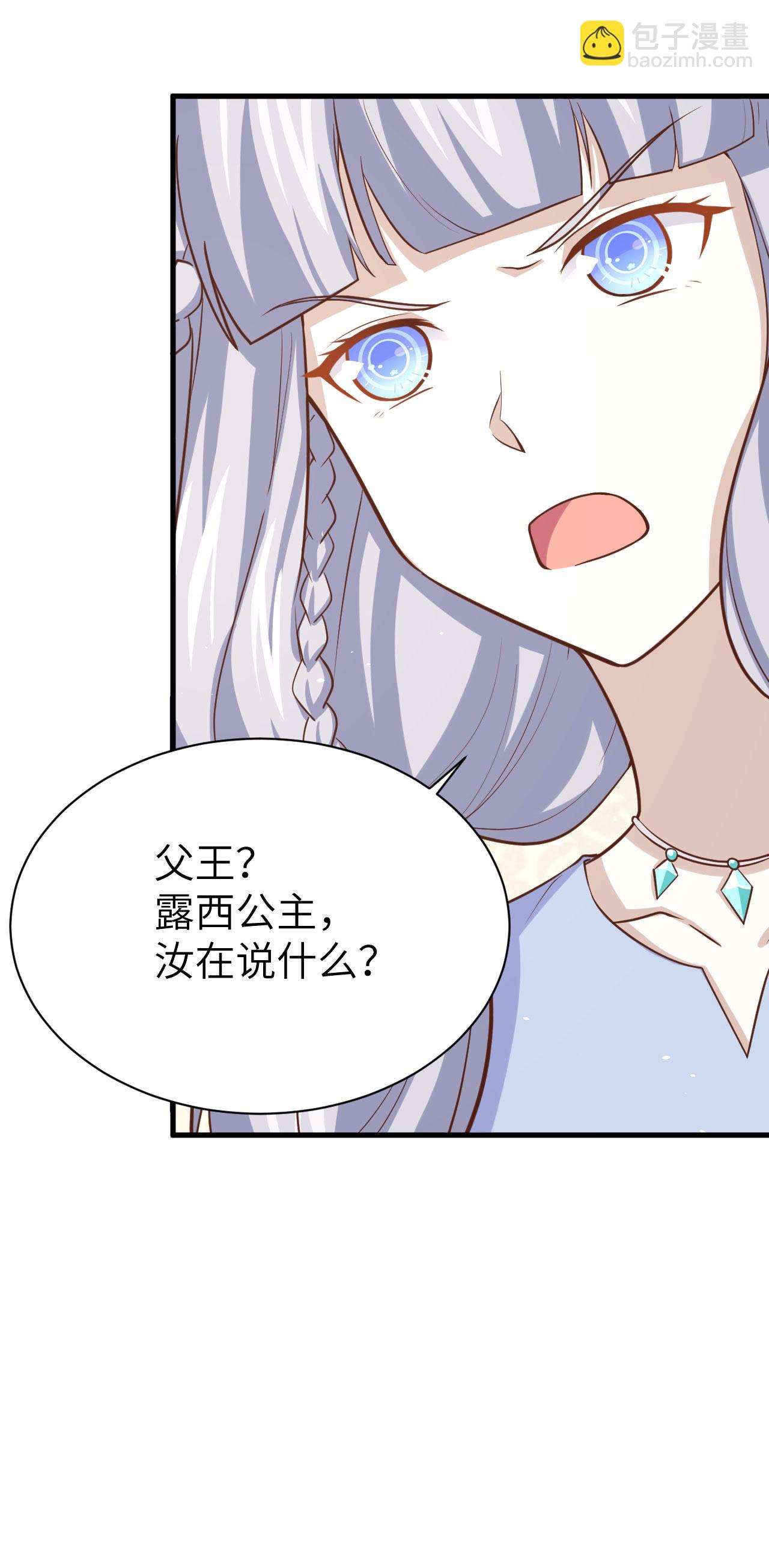 第160话(1/2)-第164话